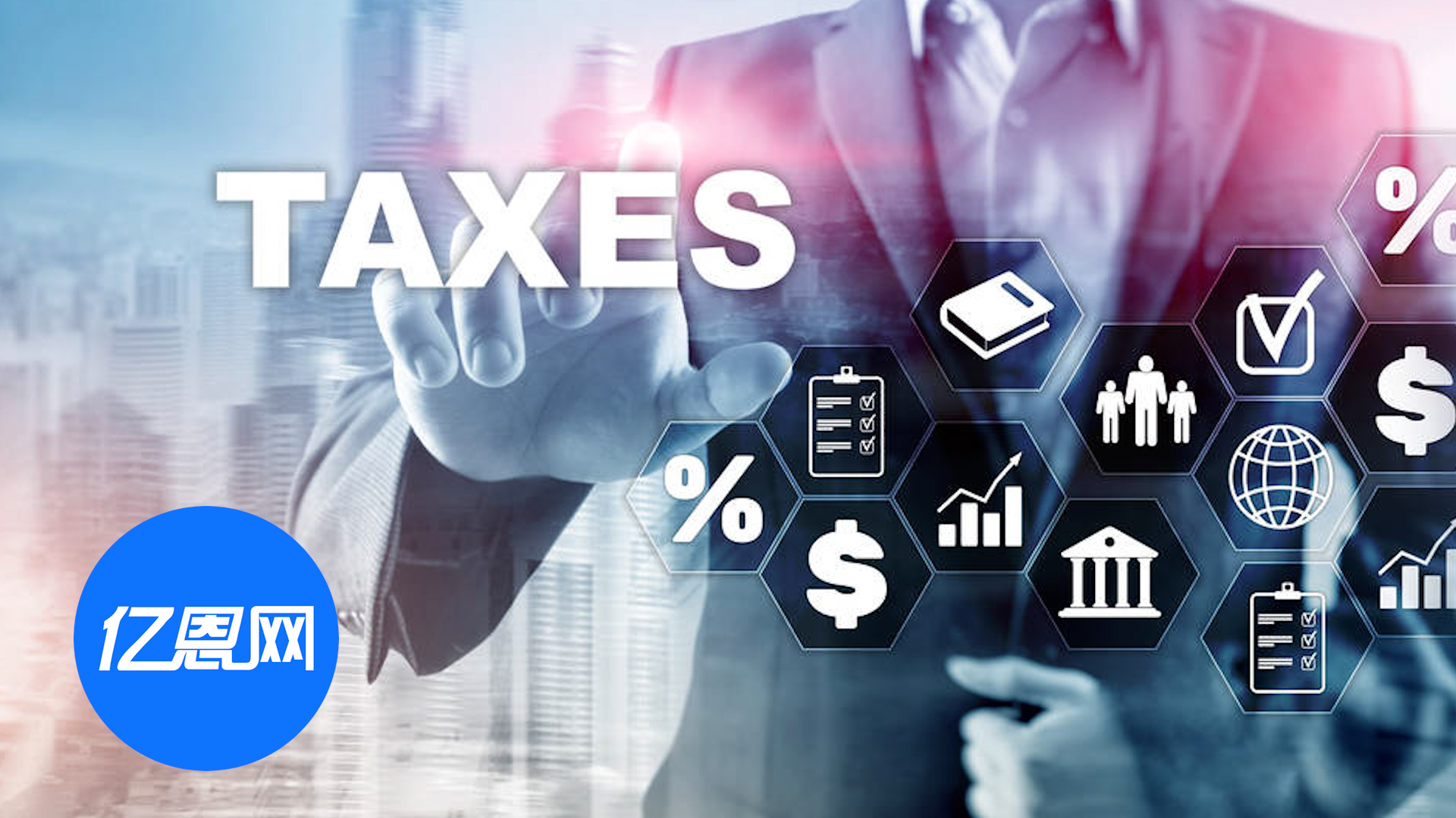 突发！又一欧洲国家确定对小包裹征税，剑指Temu等