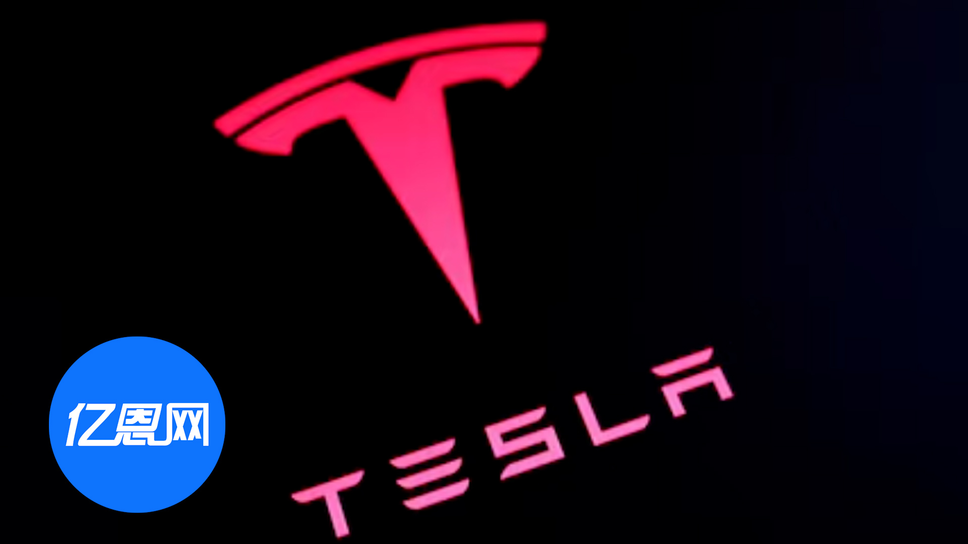 最新！特斯拉美产车禁用中国零部件