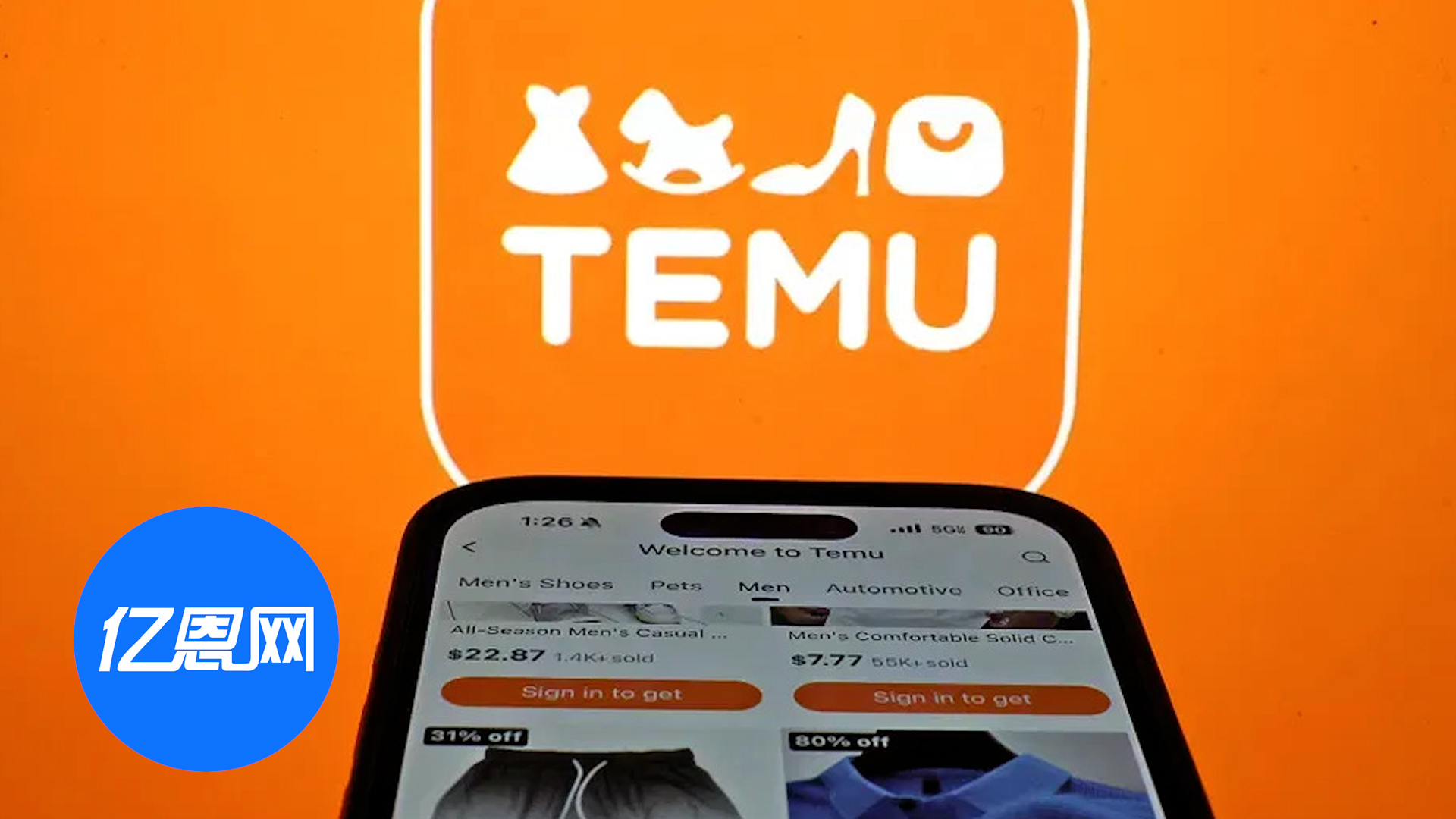 Temu卖家注意！欧盟电器类新规来袭，不合格全欧下架！