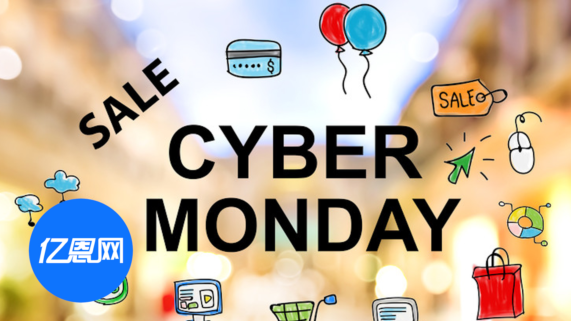 美国网络星期一又创记录，销售额达142亿美元