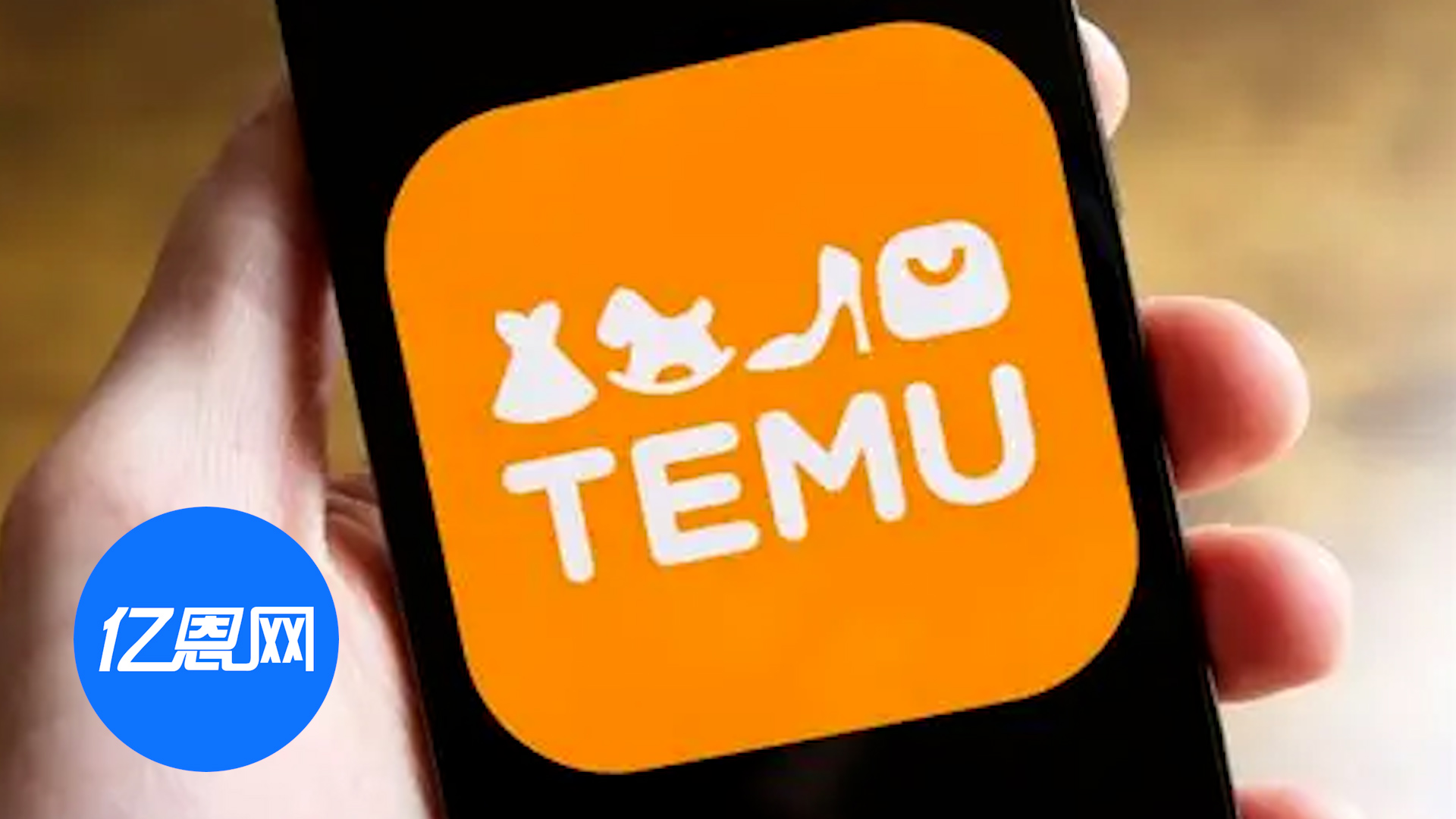 多位Temu卖家爆单了！有人要年底提车