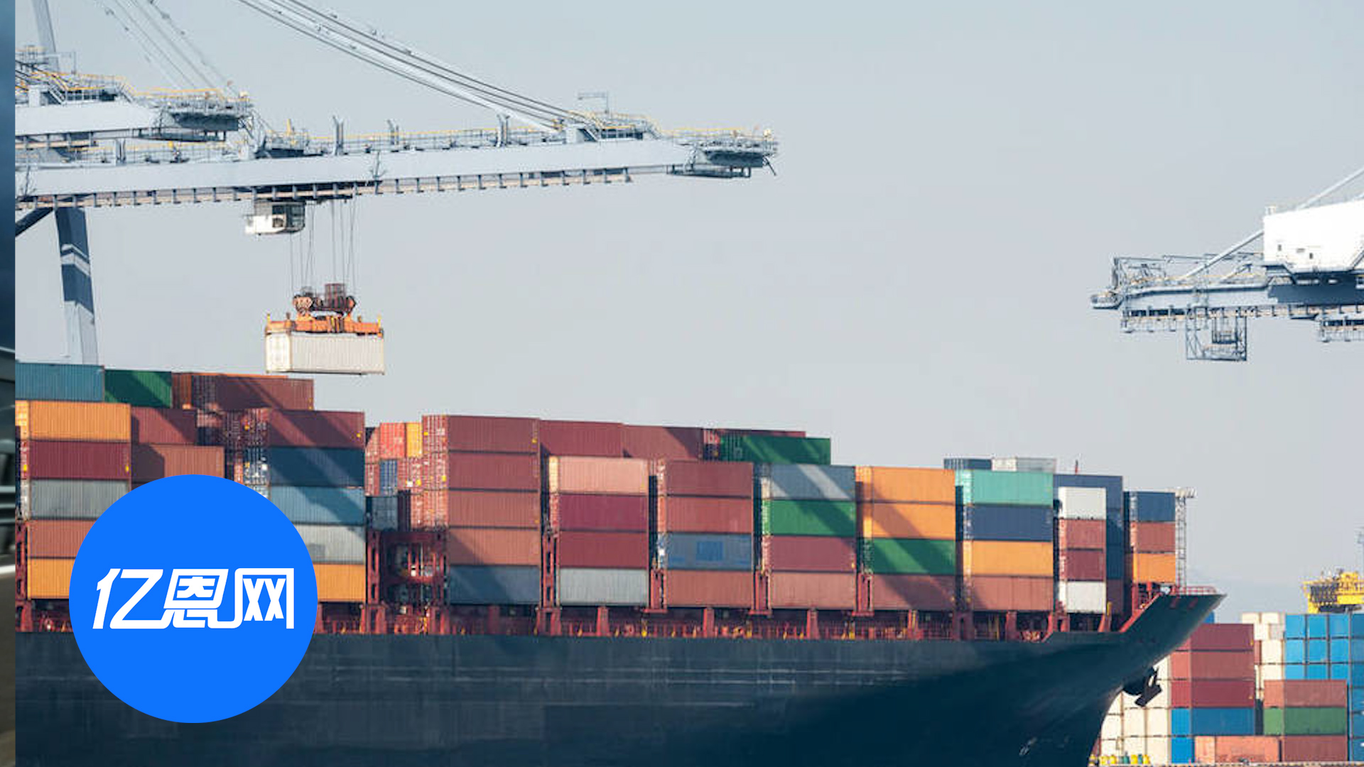 多个航运巨头上调运费，涨幅最高1500美元/柜