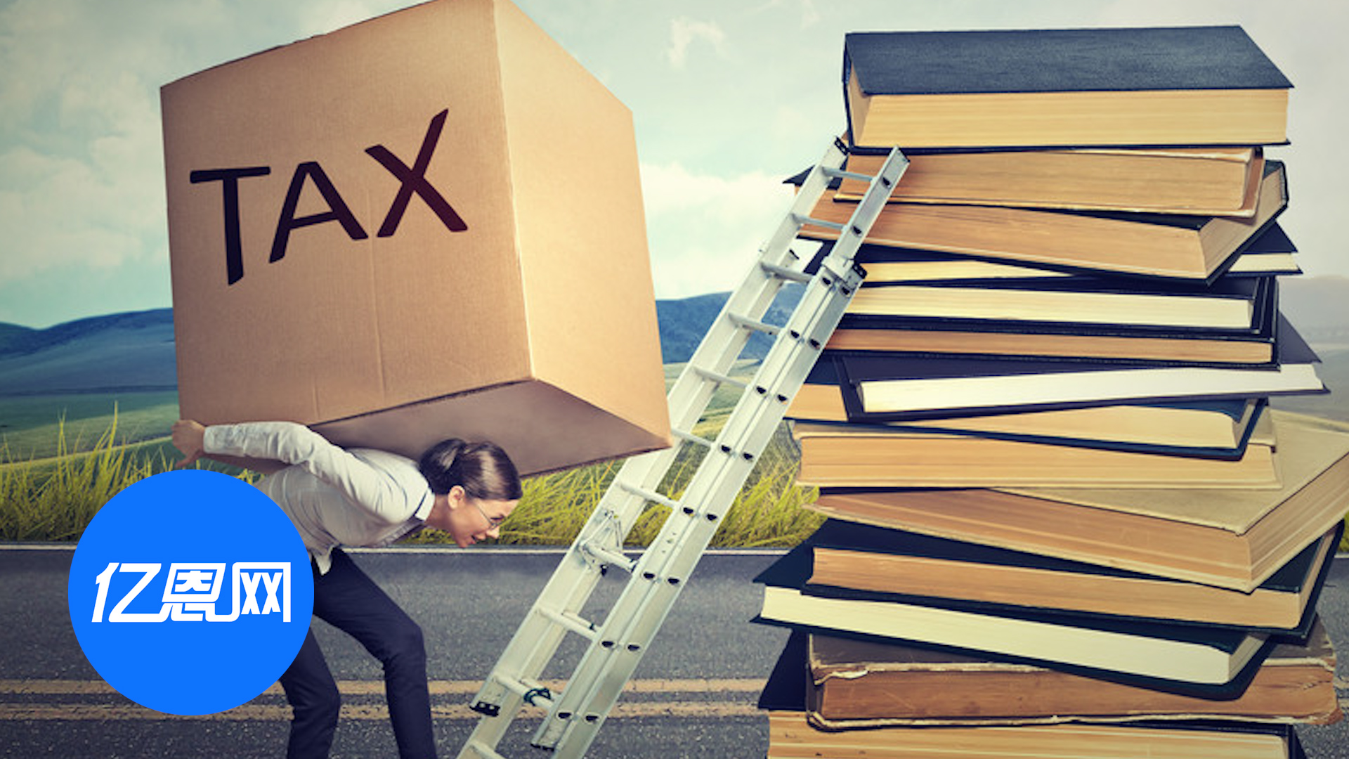 1月1日正式生效！墨西哥将强制实行电商预扣税