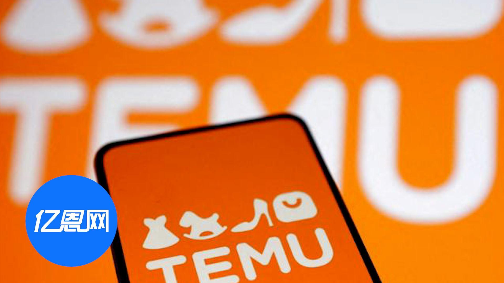 Temu上购买“老干妈”，却收到了……