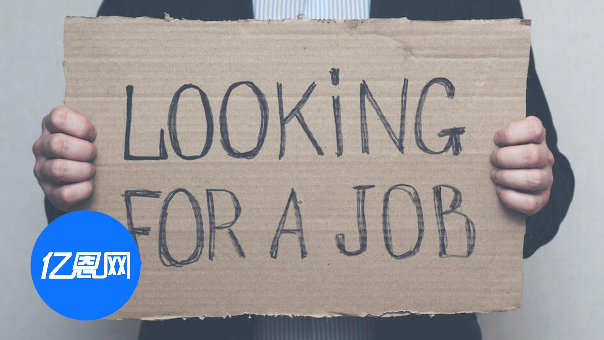 失业率飙升！美国就业骤减刷新纪录