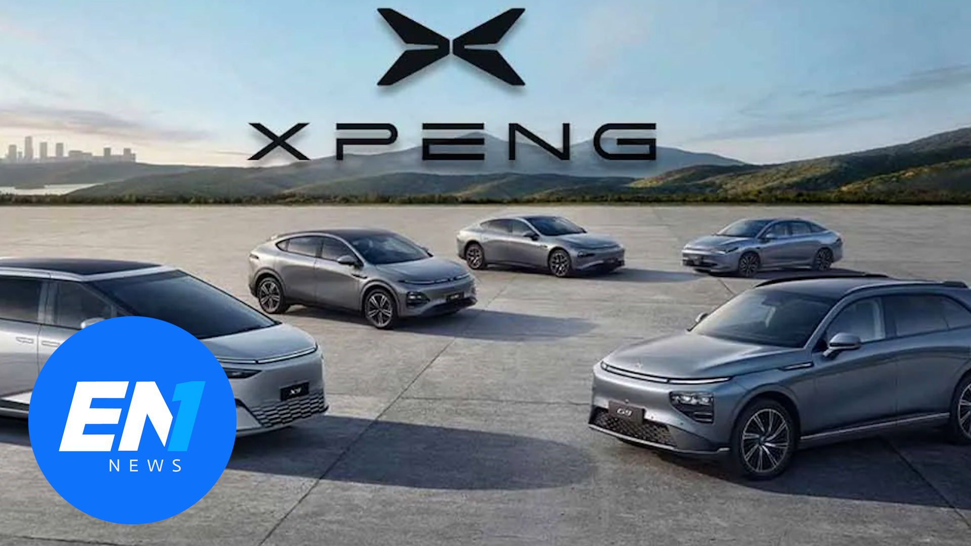 小鹏汽车北欧销量暴涨！登顶电车销量第一