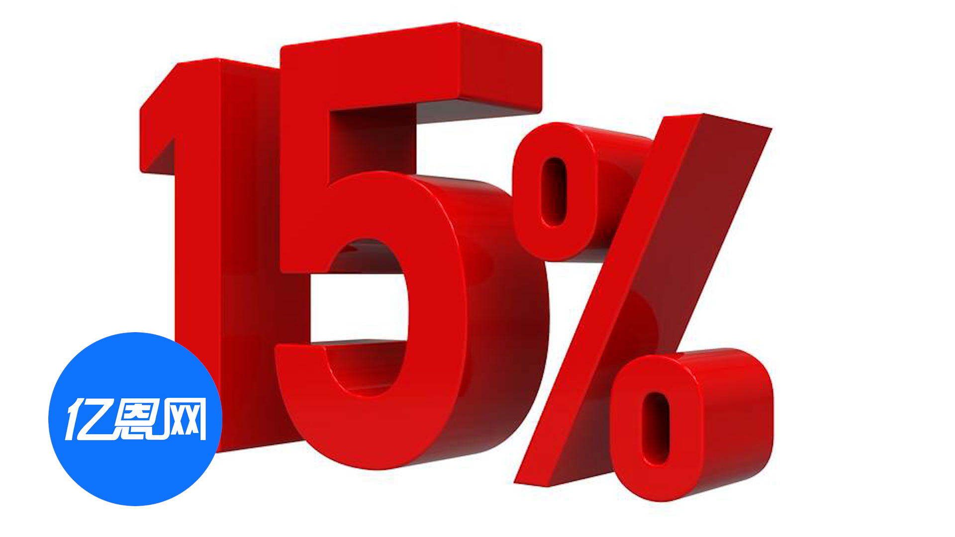 美国对韩国汽车关税降至15%