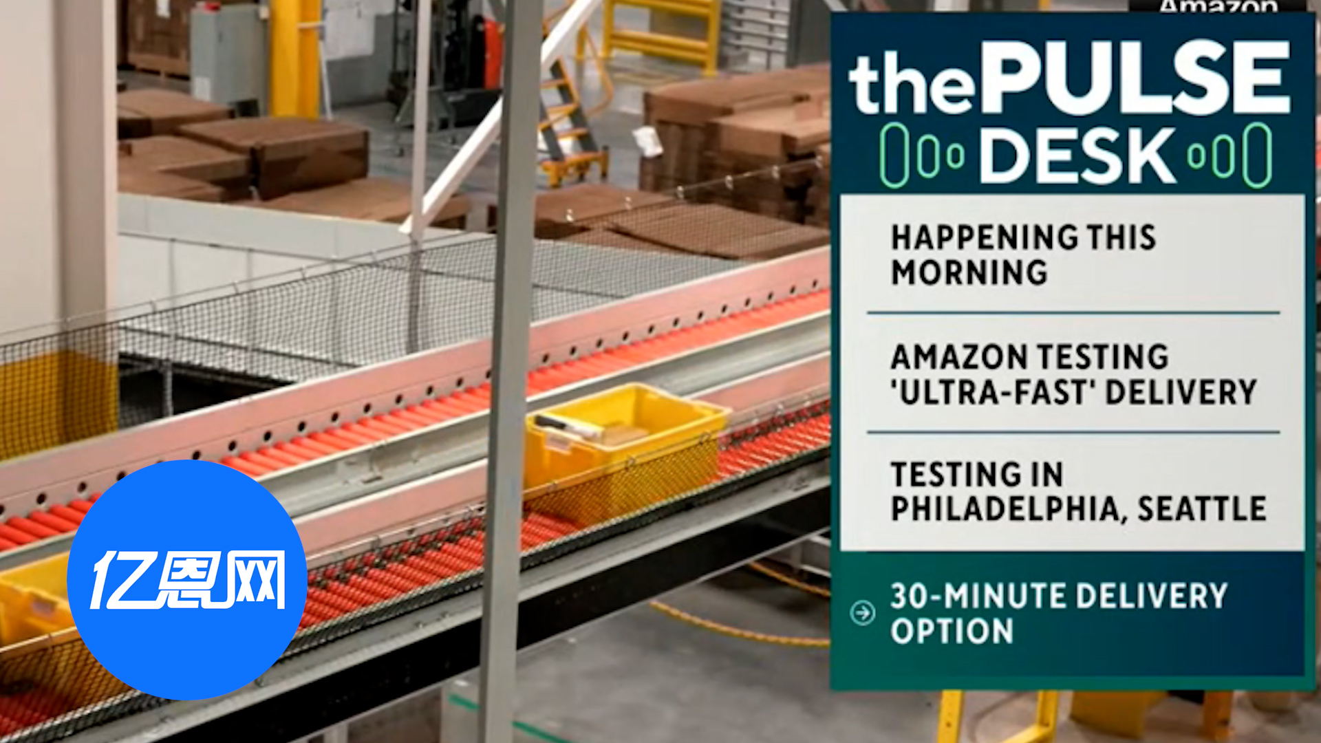 亚马逊发狠，推出30分钟送达服务