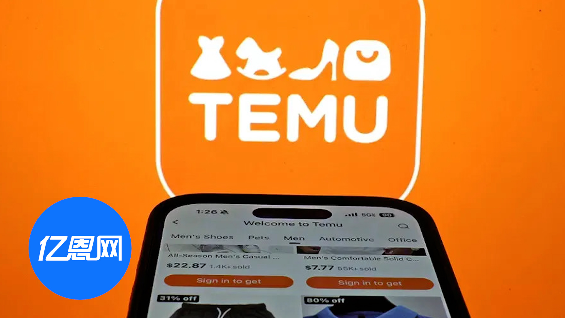 暴击！Temu保证金暴涨，有卖家要缴10万！