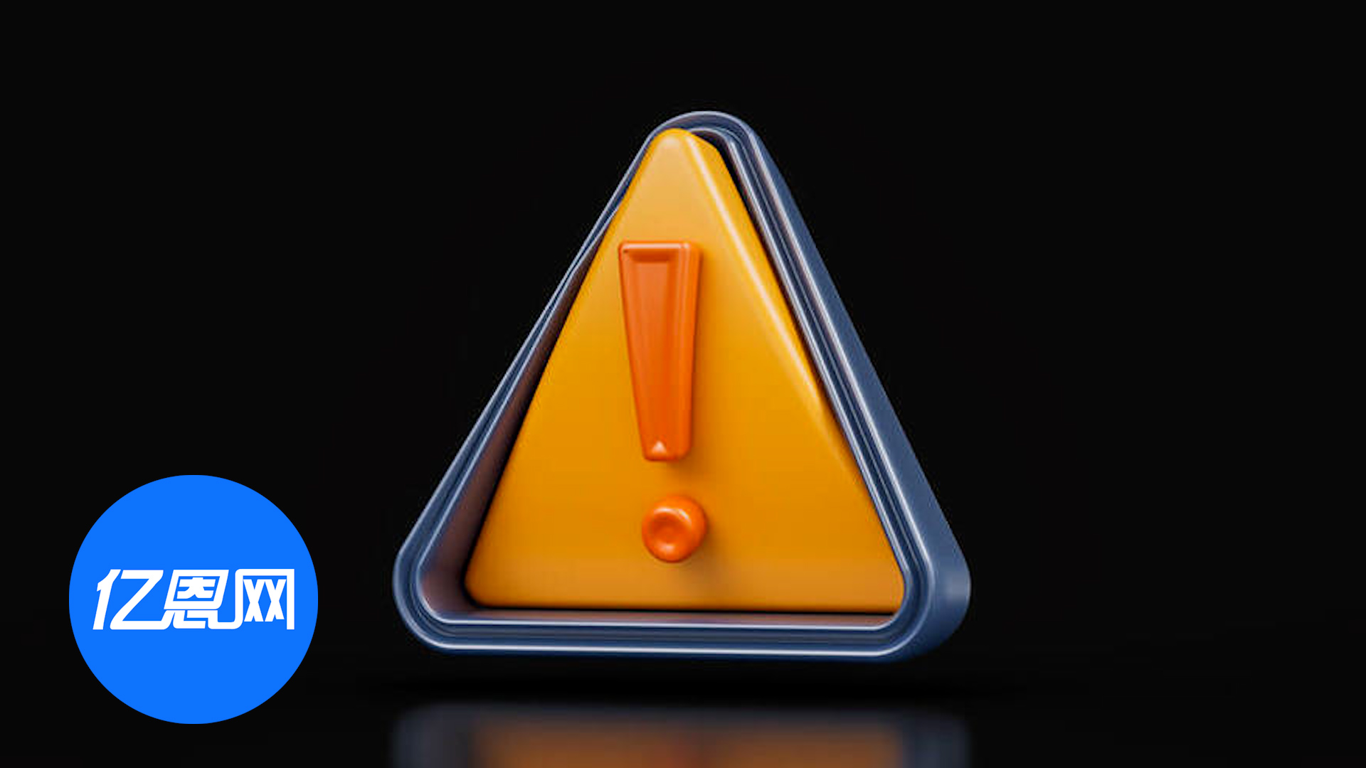 商家被罚110亿！产品安全红线需警惕