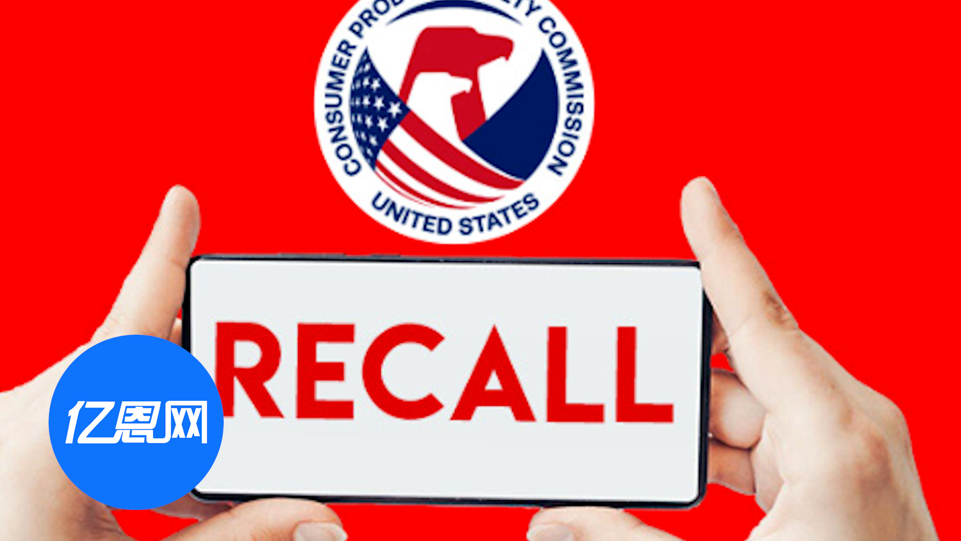 损失不小！合肥一亚马逊卖家在美国翻车