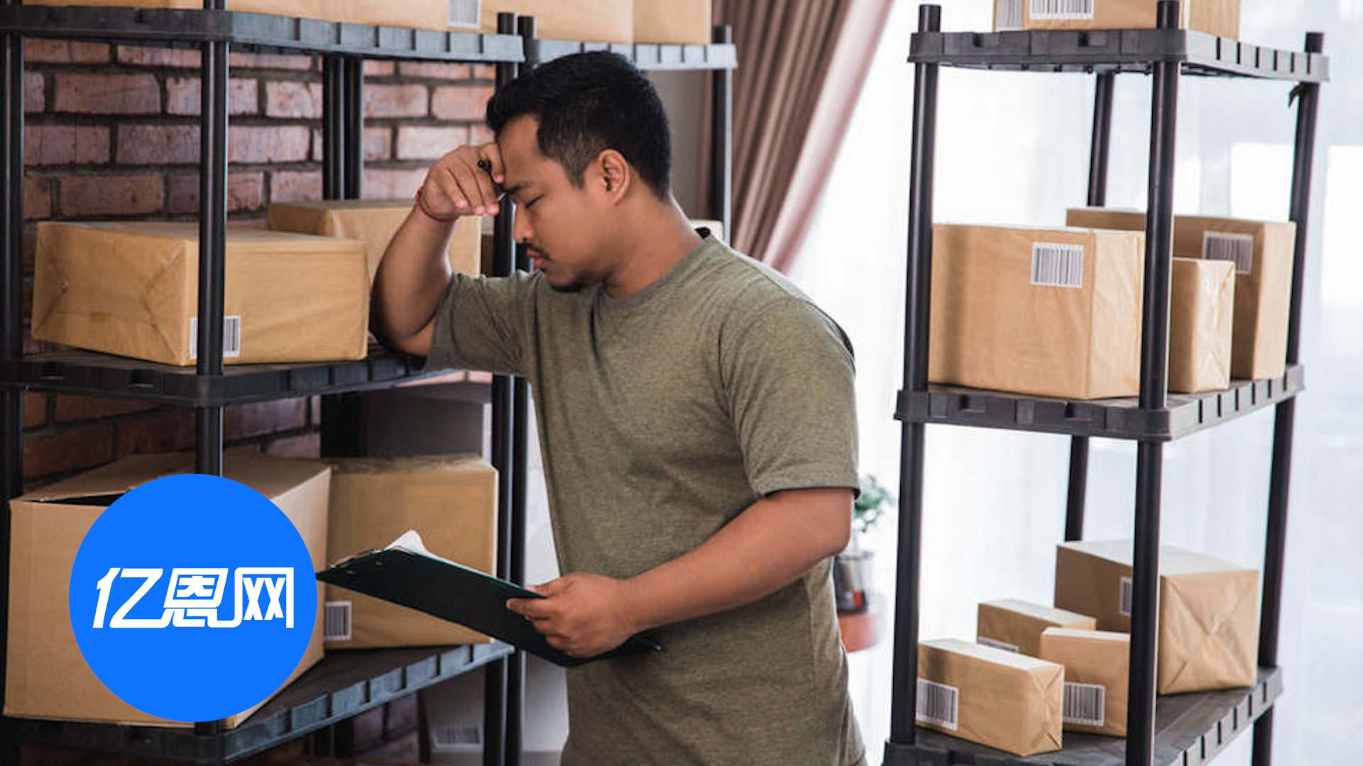 亚马逊不好做了！2026年大批卖家要关掉店铺