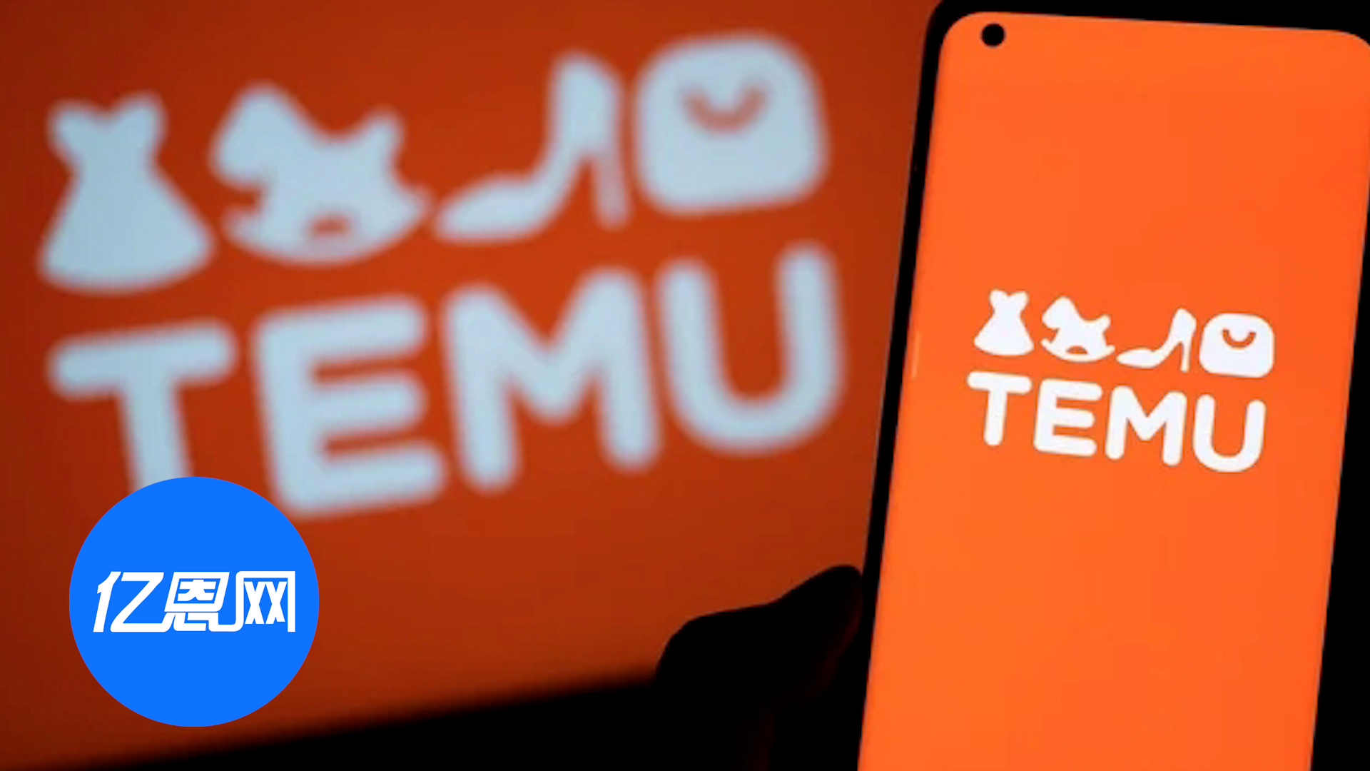 1783名Temu卖家被集体起诉