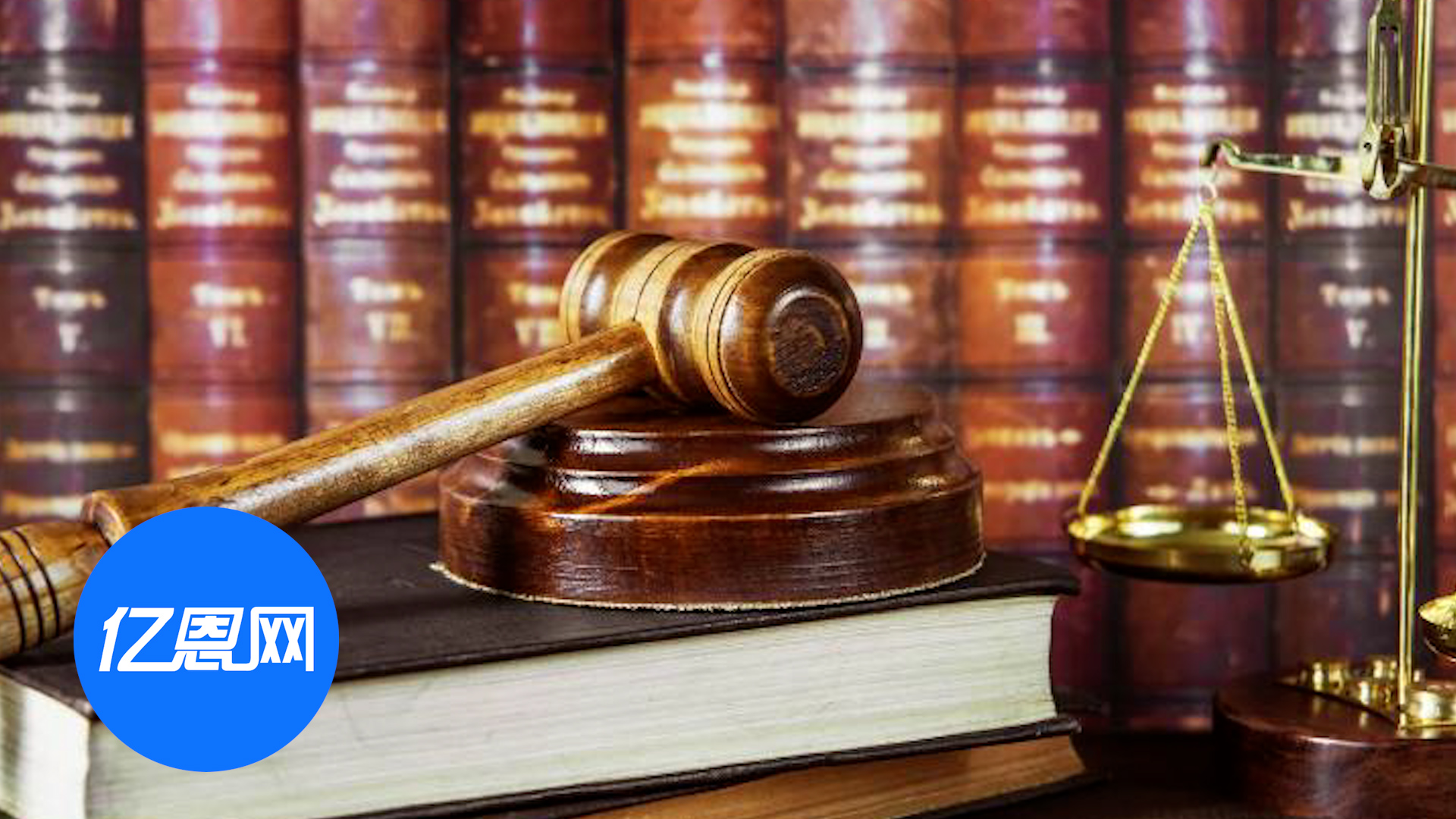 深圳一亚马逊运营被判刑！