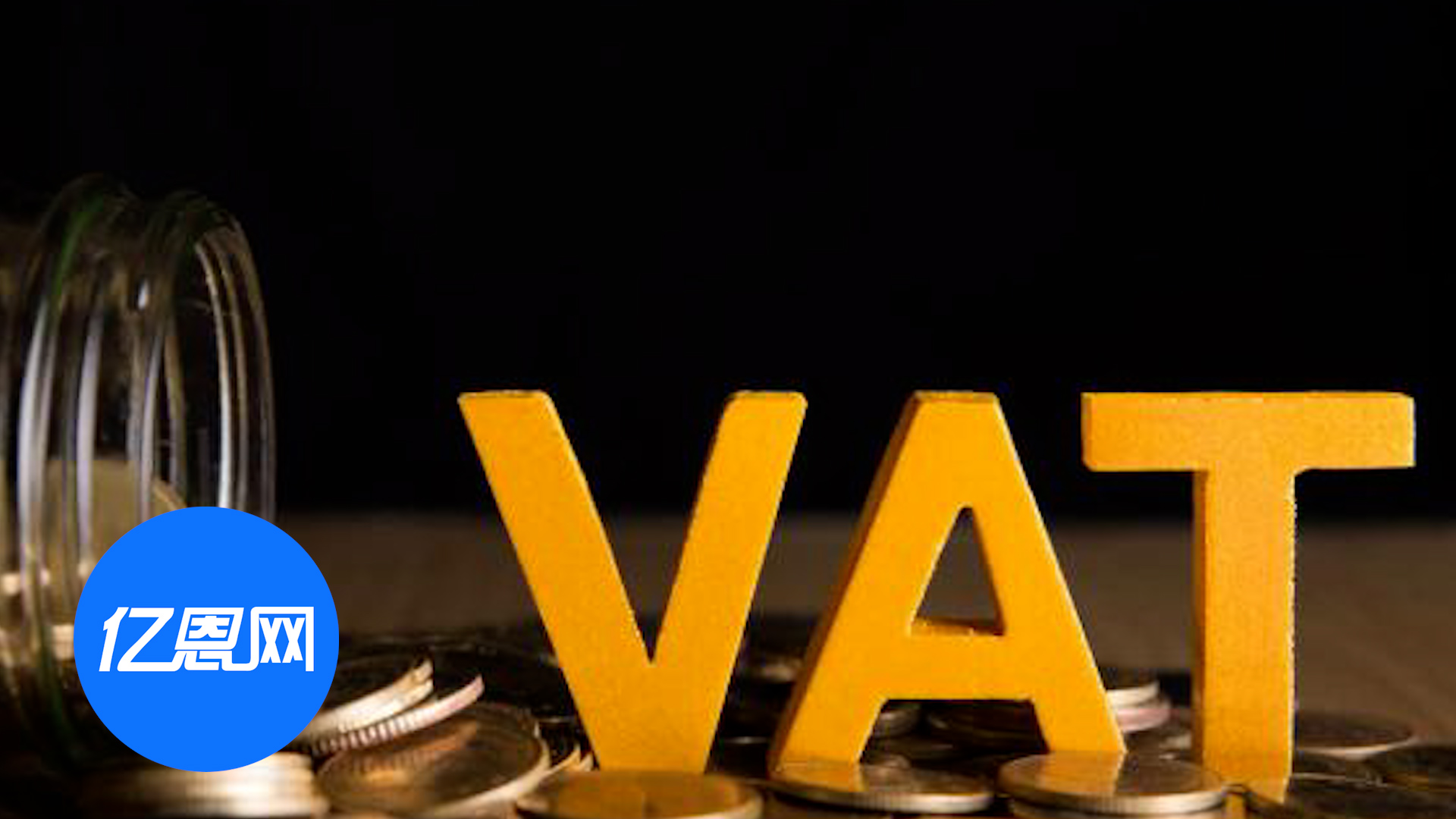 意大利站点洗牌！大量中国卖家VAT失效