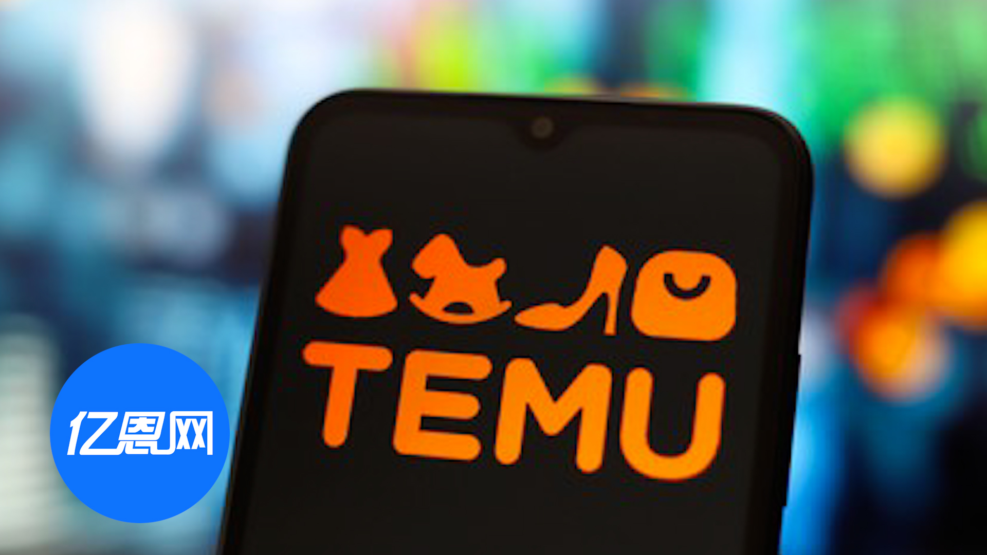 销量猛涨，英国卖家在Temu卖断货