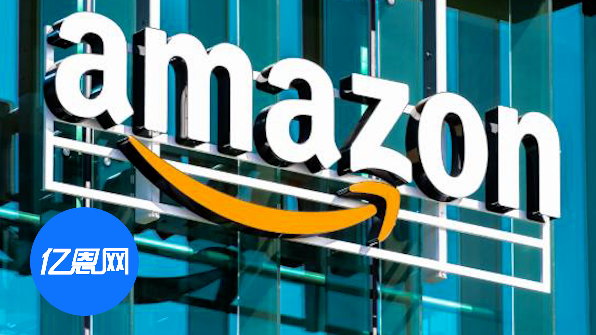 突发！美国亚马逊一仓库暂停运营