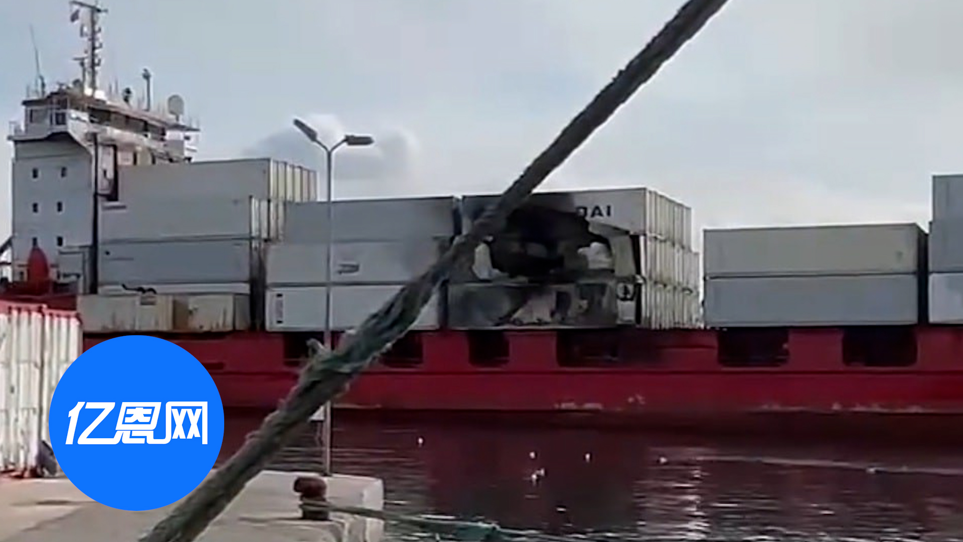 突发！黑海一船被袭击爆炸起火，多个箱子严重受损