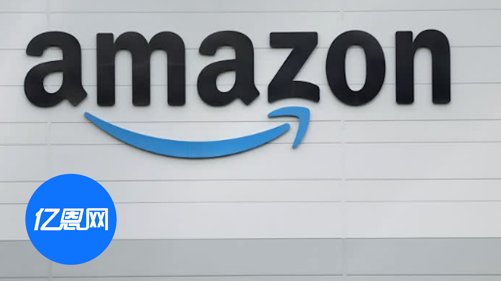 突发！亚马逊要求中国供应商降价30%以抵消关税