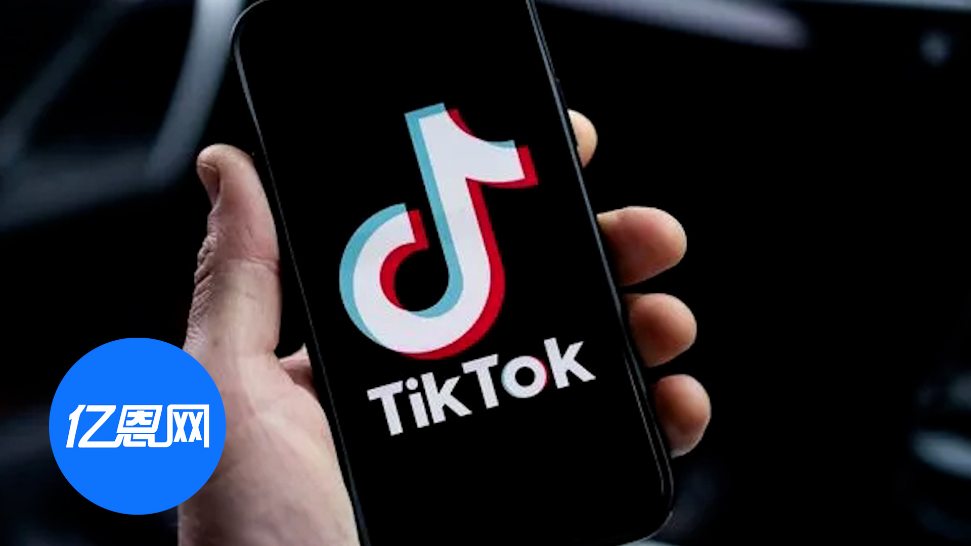 就在刚刚！TikTok美国方案落地