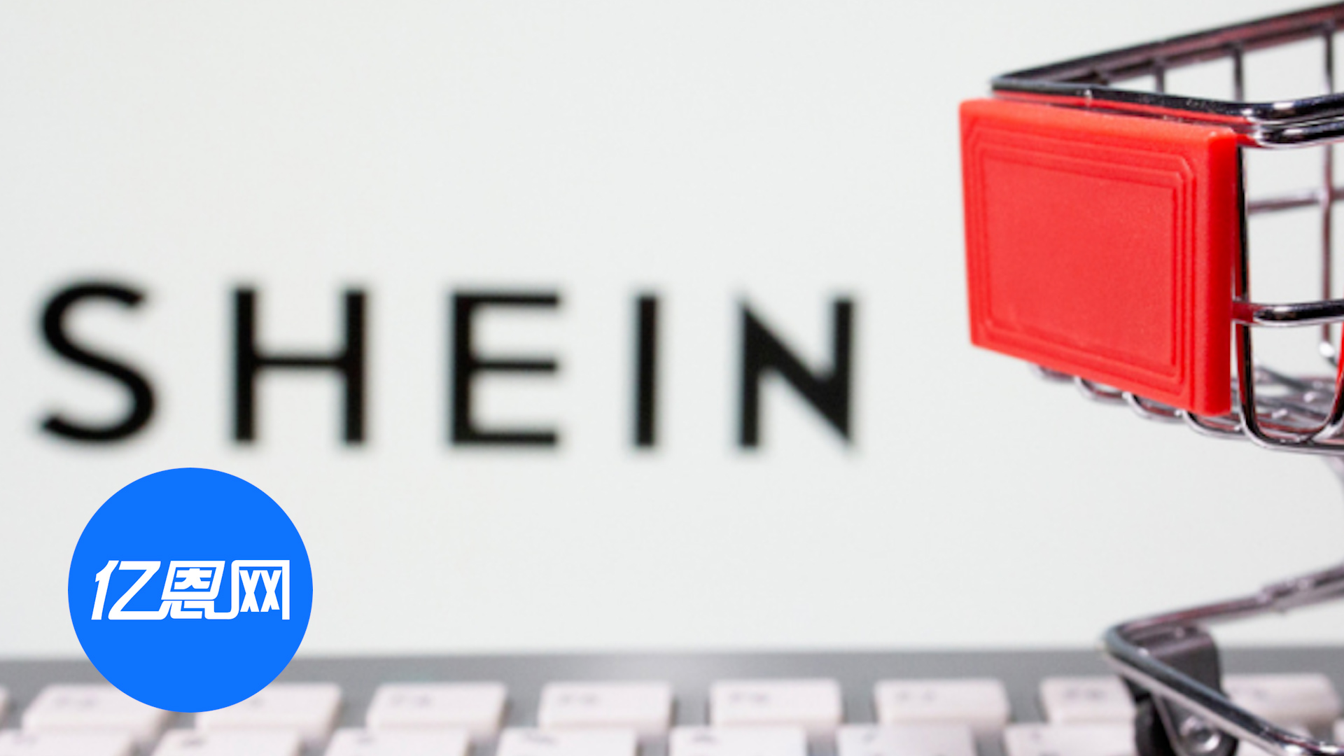 新规落地！SHEIN日本站卖家未如期备案，产品将下架禁售