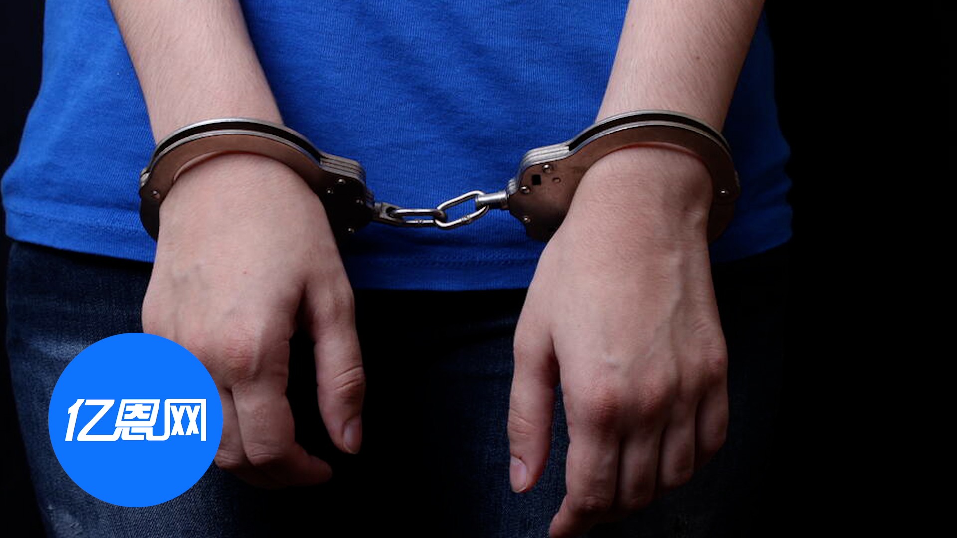 亚马逊夫妻店卖家被判刑