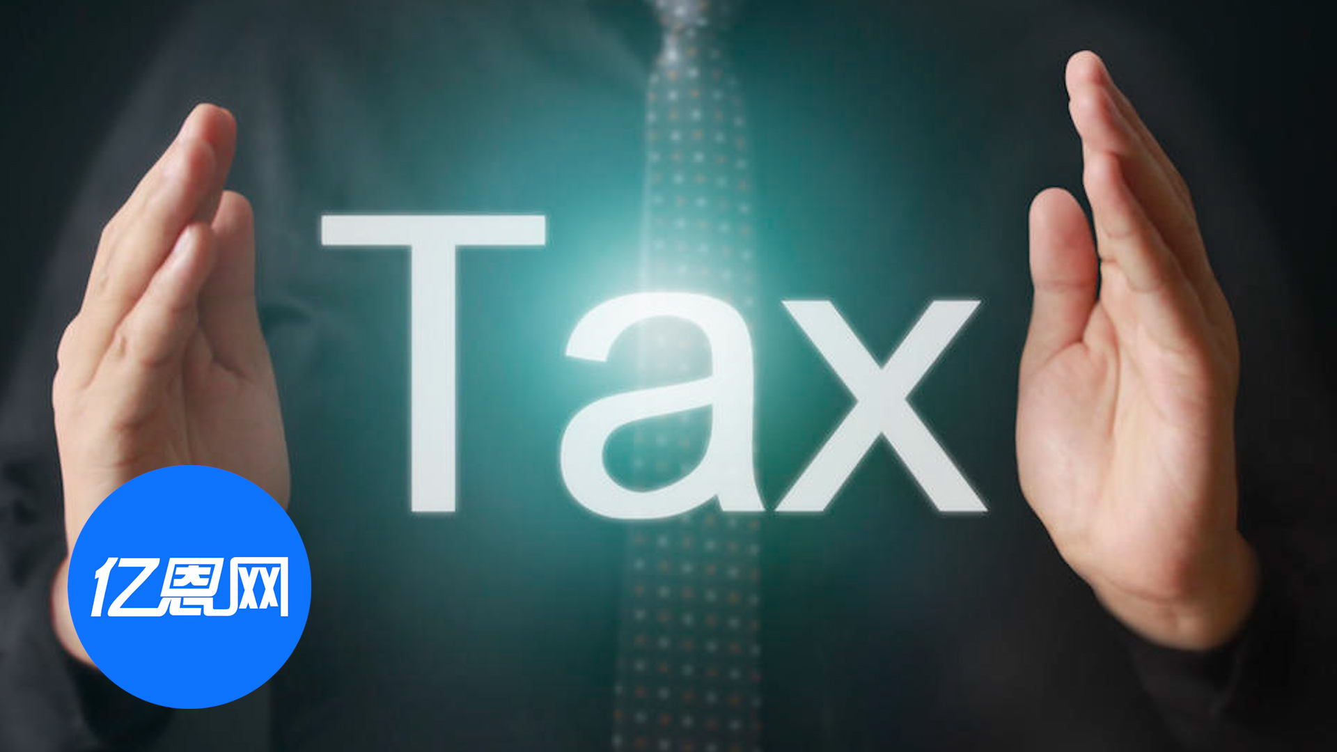 利好跨境电商！中加电动汽车关税从惩罚性的100%骤降至6.1%