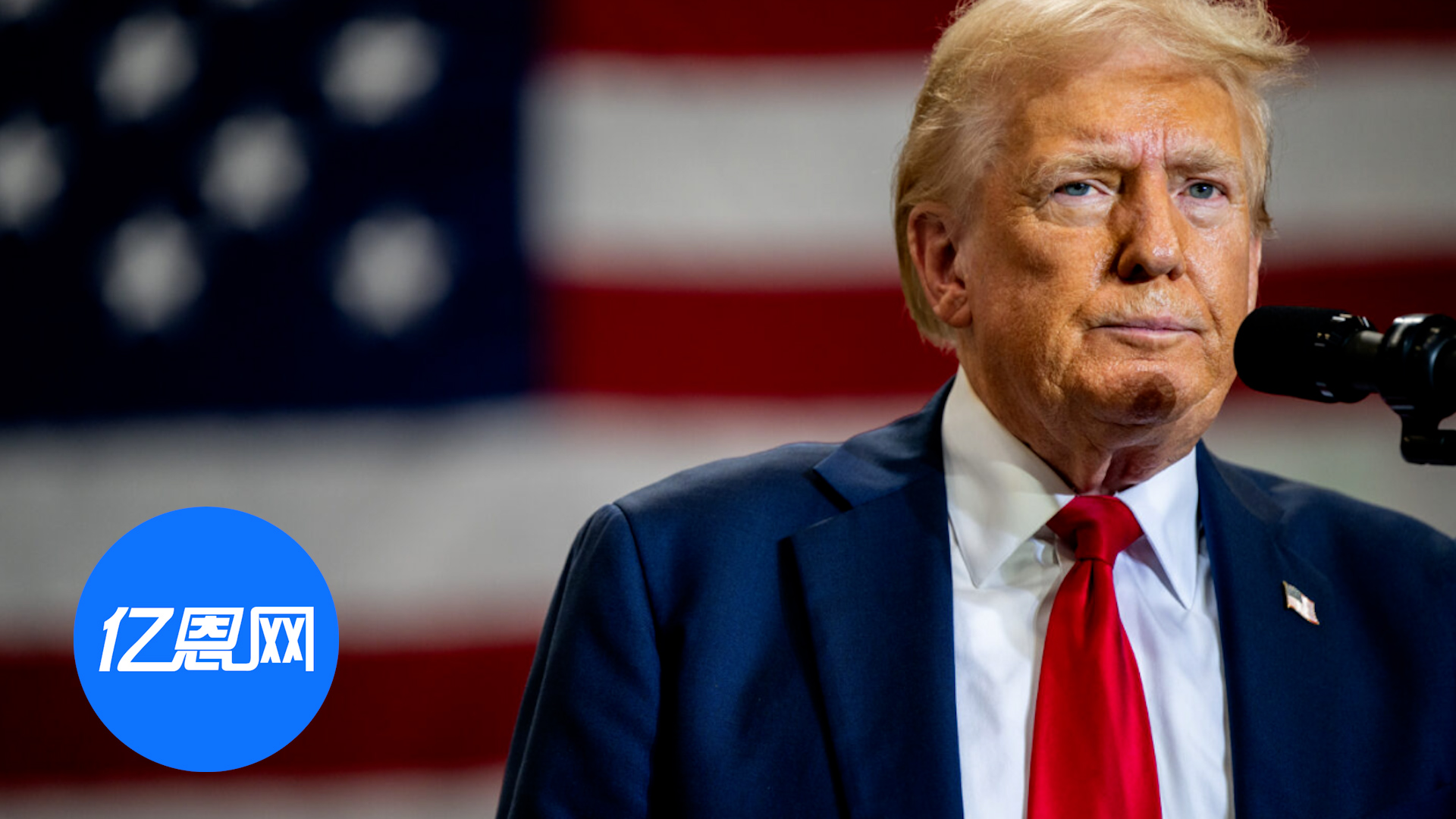 突发！特朗普宣布立即加征25%惩罚性关税，中国在列