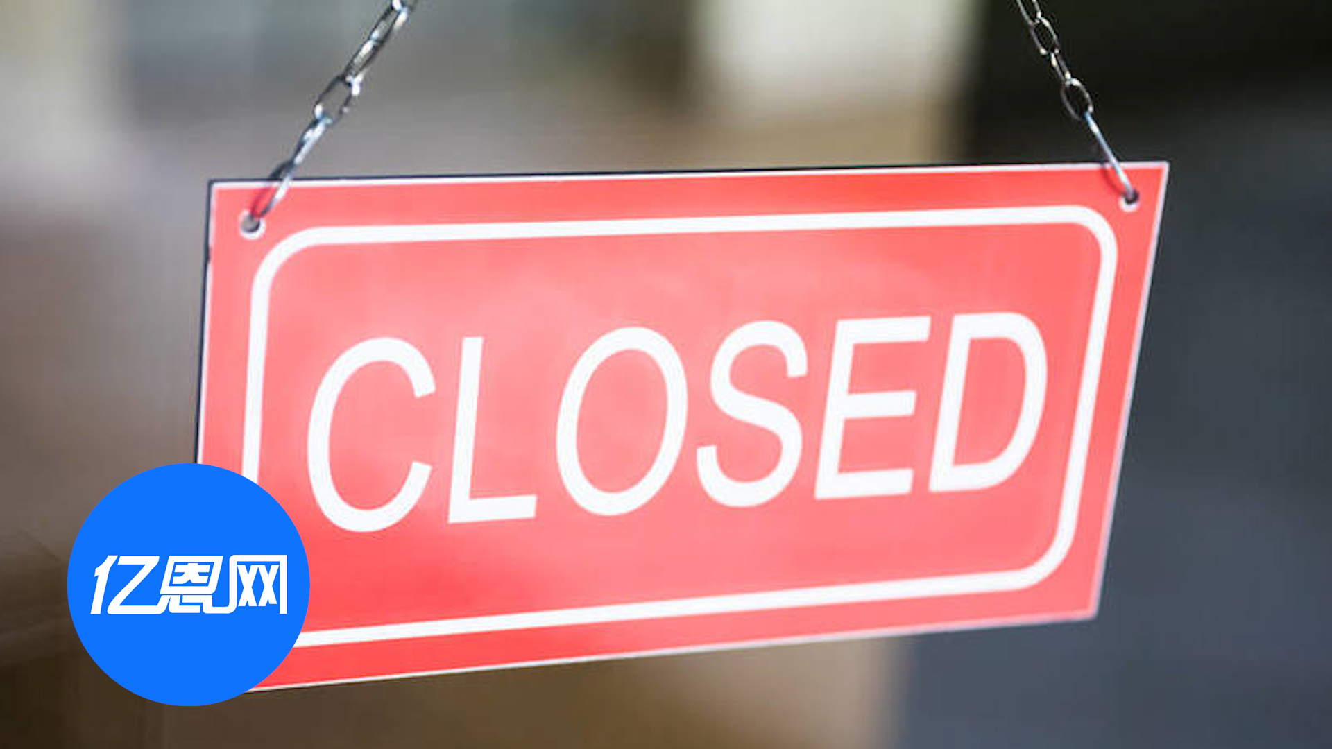 近55万未成年账号关停，社交禁令下青少年转投Lemon8等平台