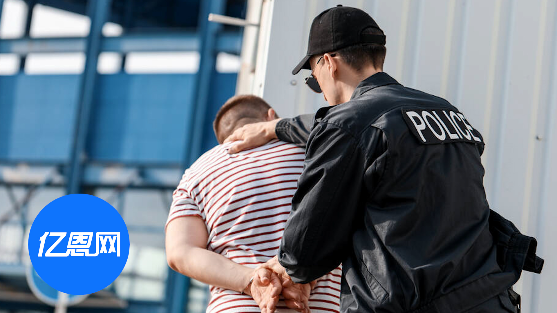 逃税被抓！华人海外仓欧洲暴雷