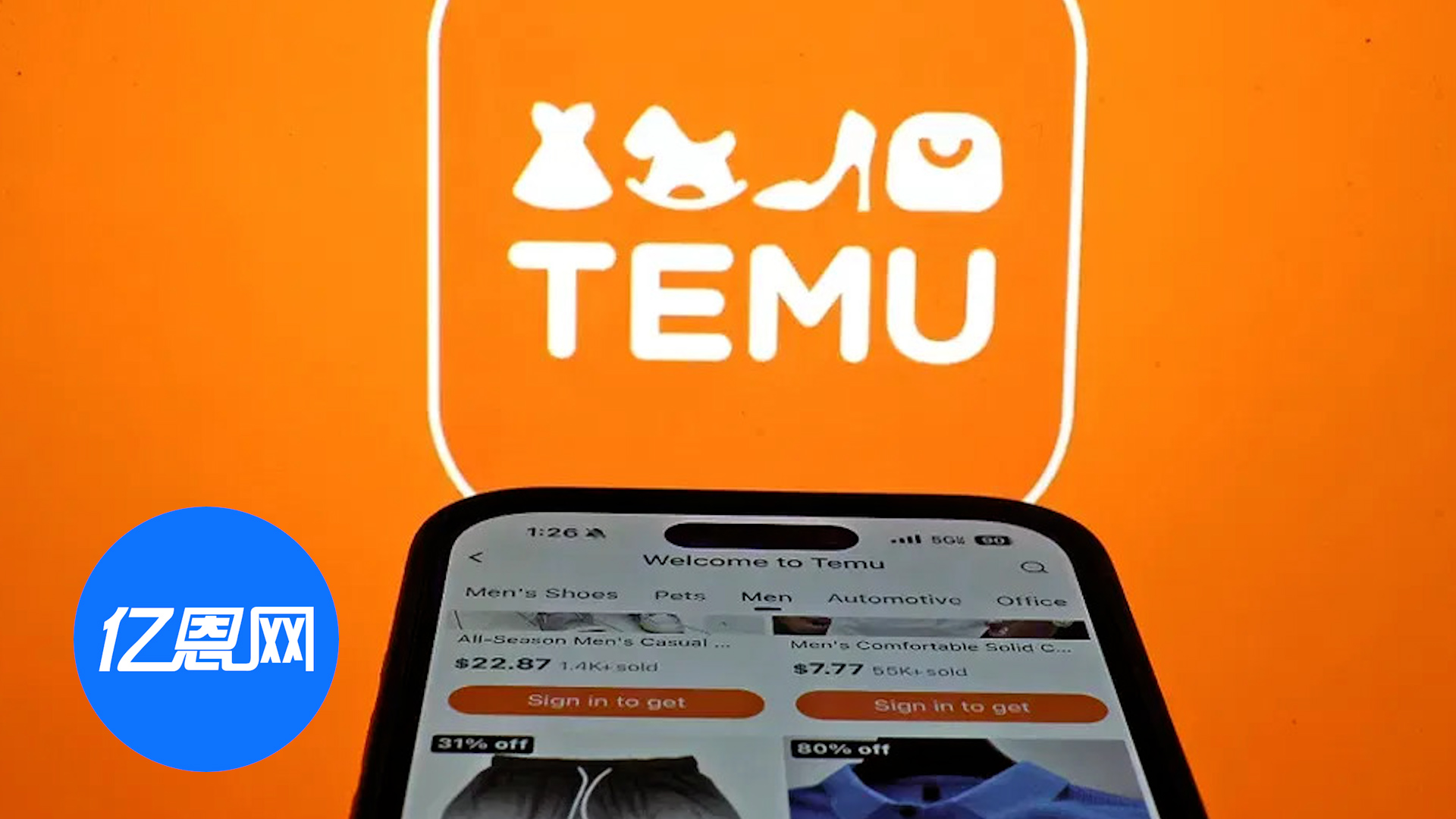 140万欧！Temu在海外遭重罚