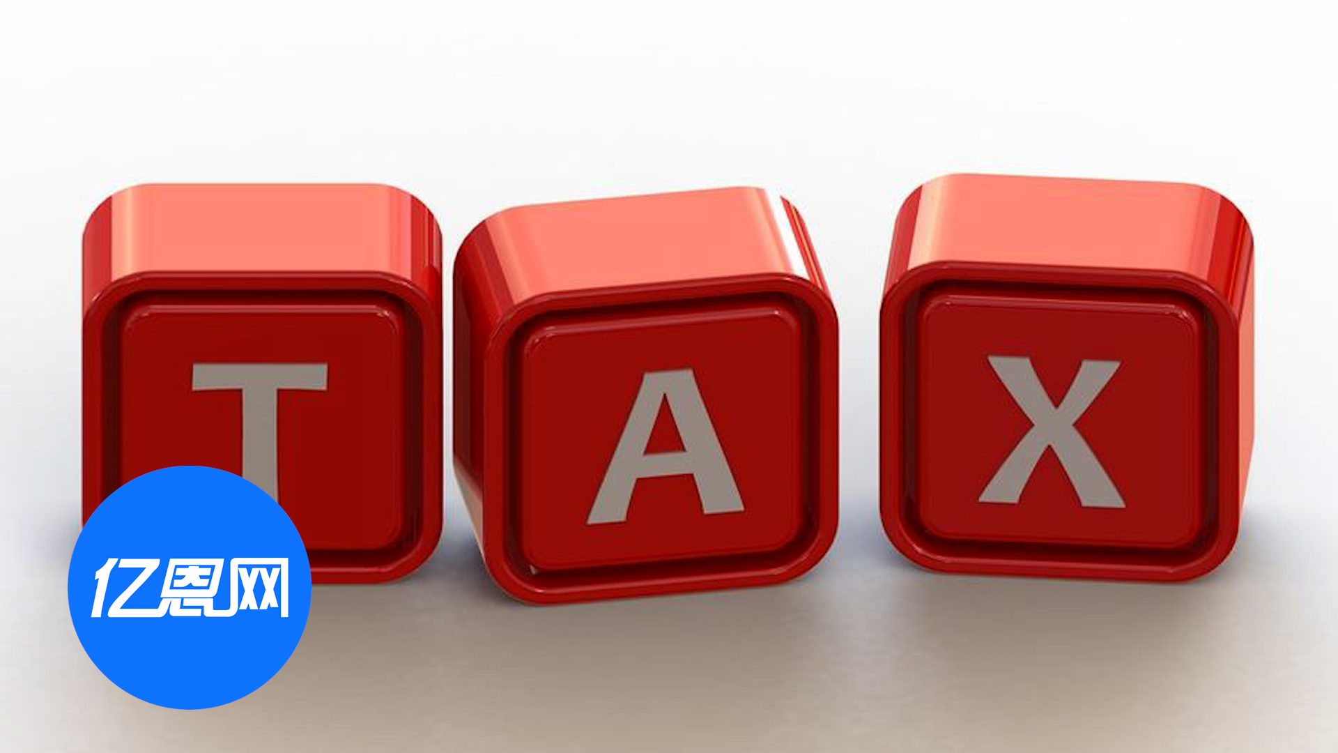 关税战再起！欧洲拟对美商品加征报复性关税