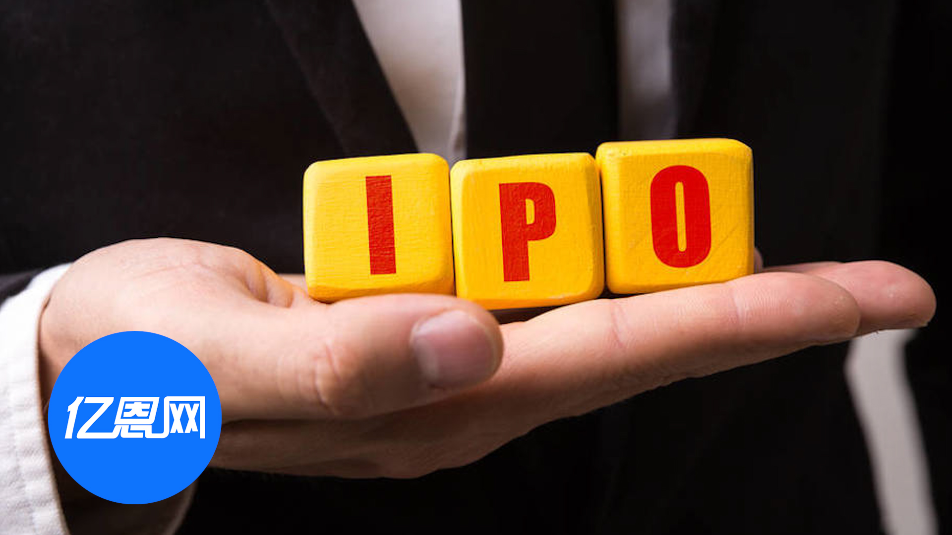 安徽85后借小众品年销25亿，已申请IPO