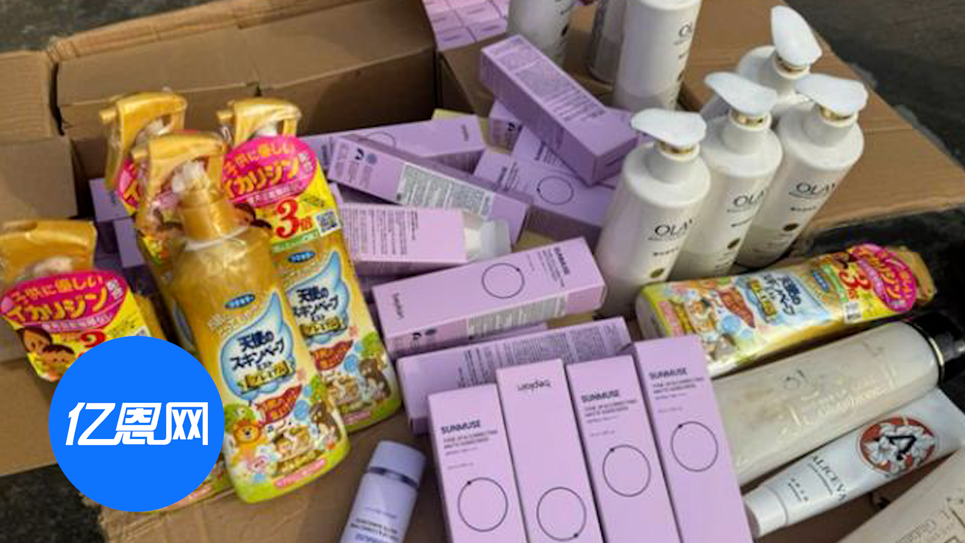 超25吨假货被端！来自中国