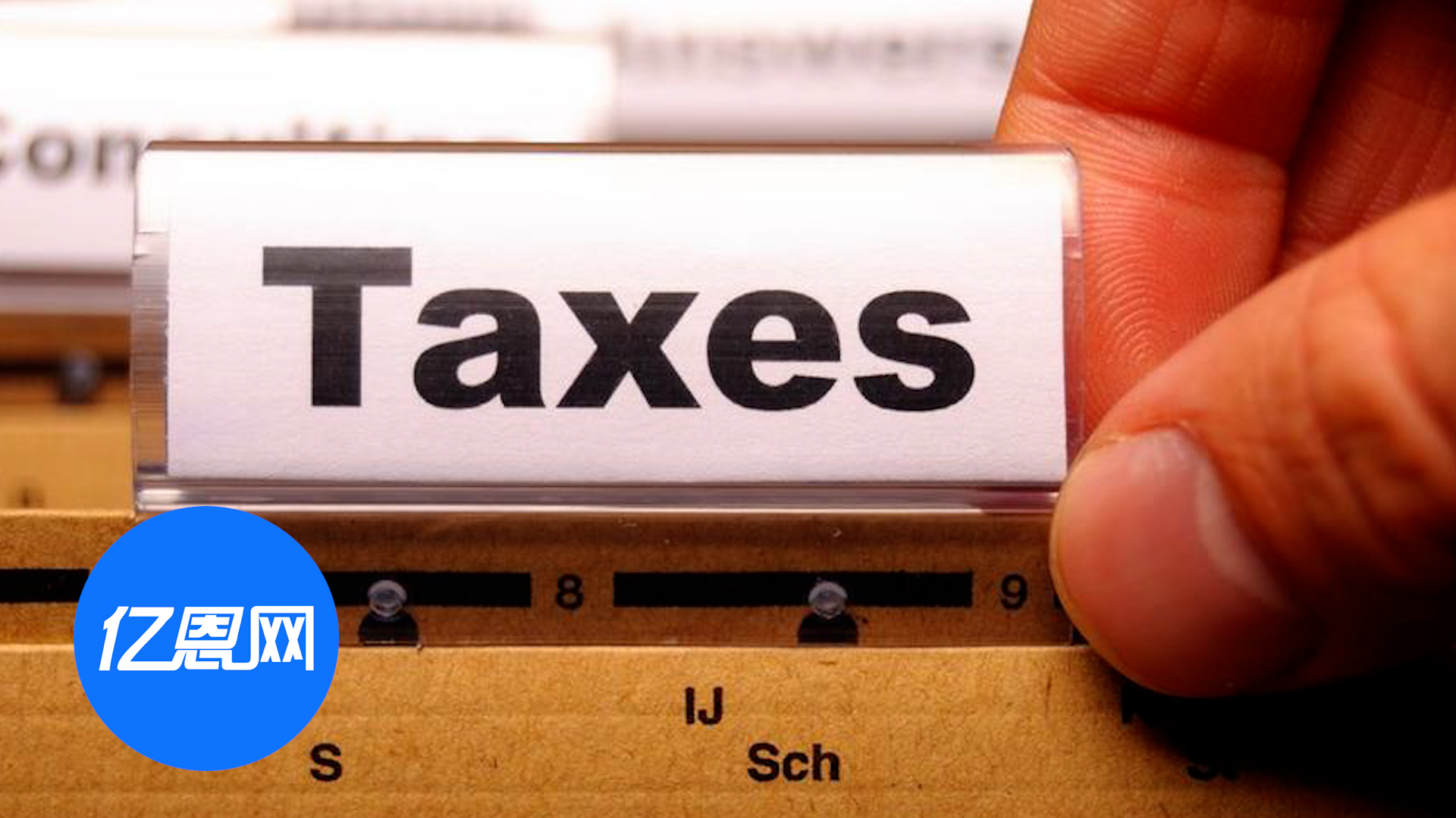 亚马逊卖家慌了！补税要追溯到2017年？