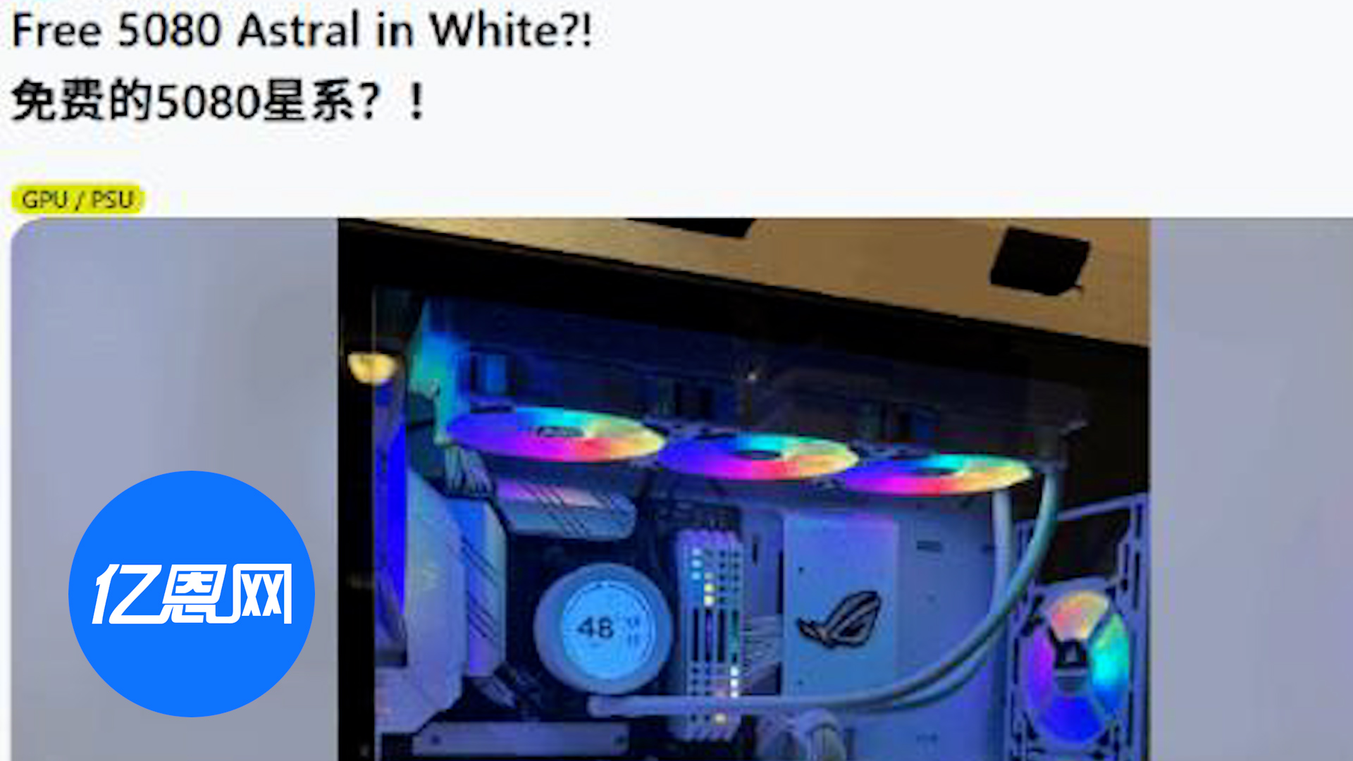 亚马逊系统错送1.3万显卡，要卖家买单？