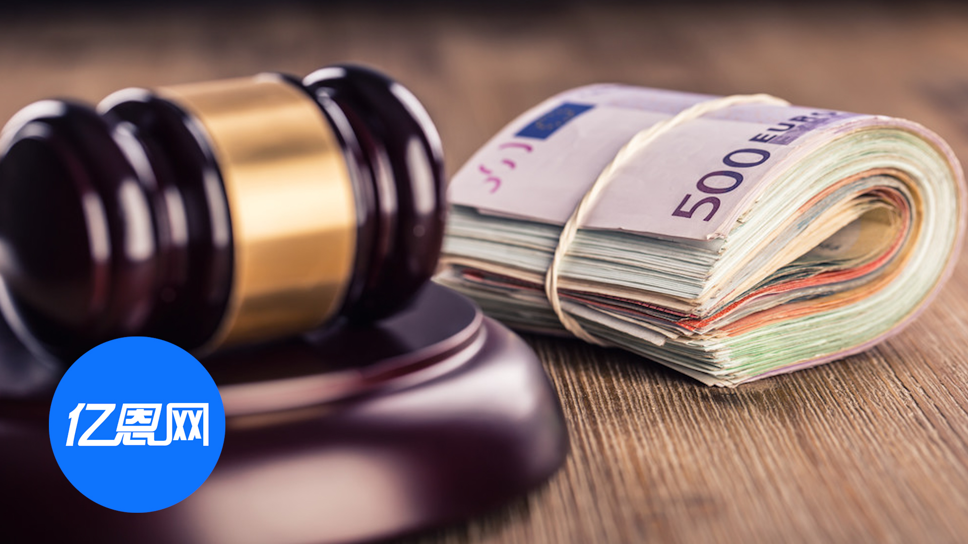 大卖起诉货代，索赔1600万美元巨款