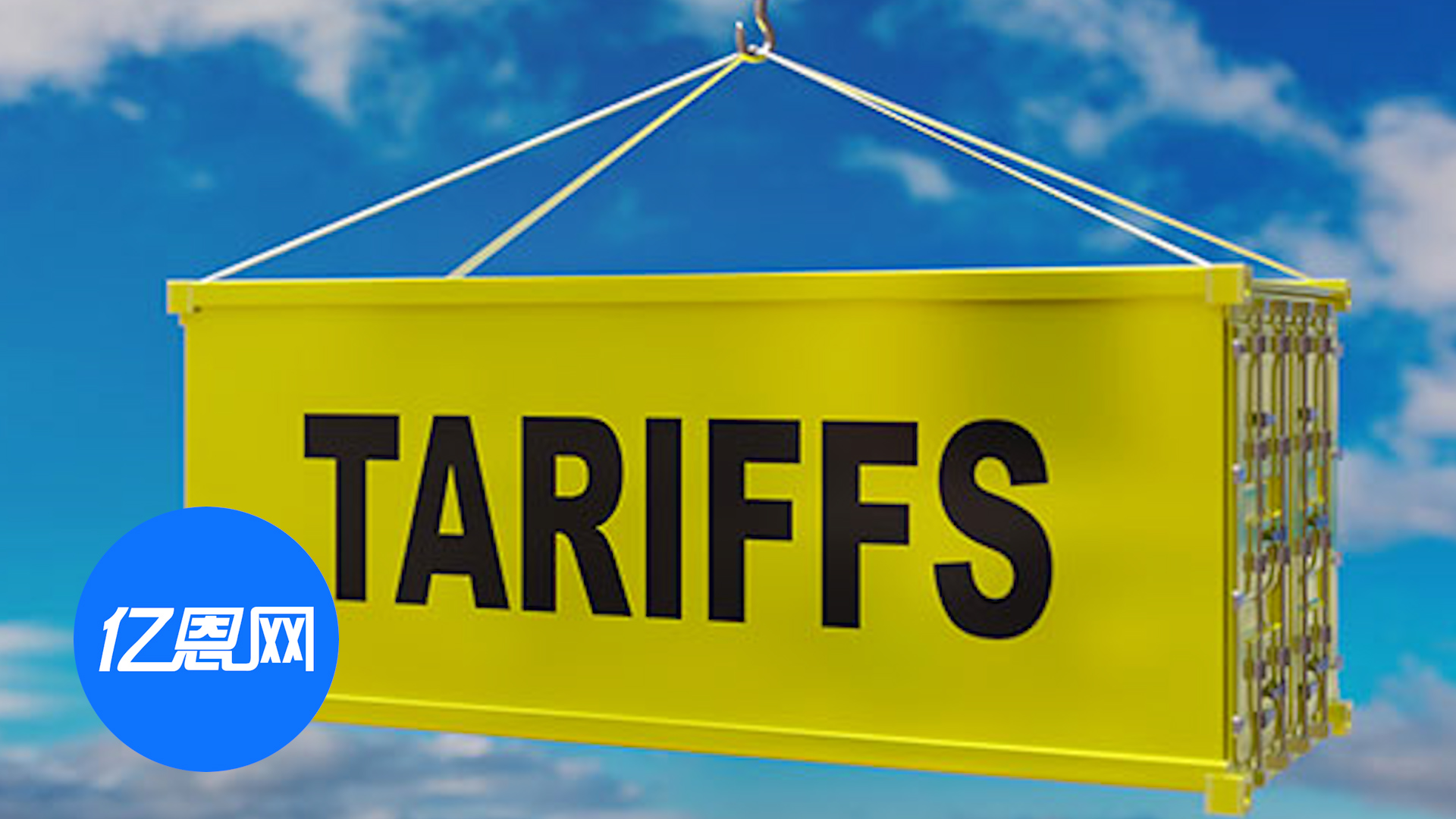 美国财长警告：中国或面临加征关税等惩罚