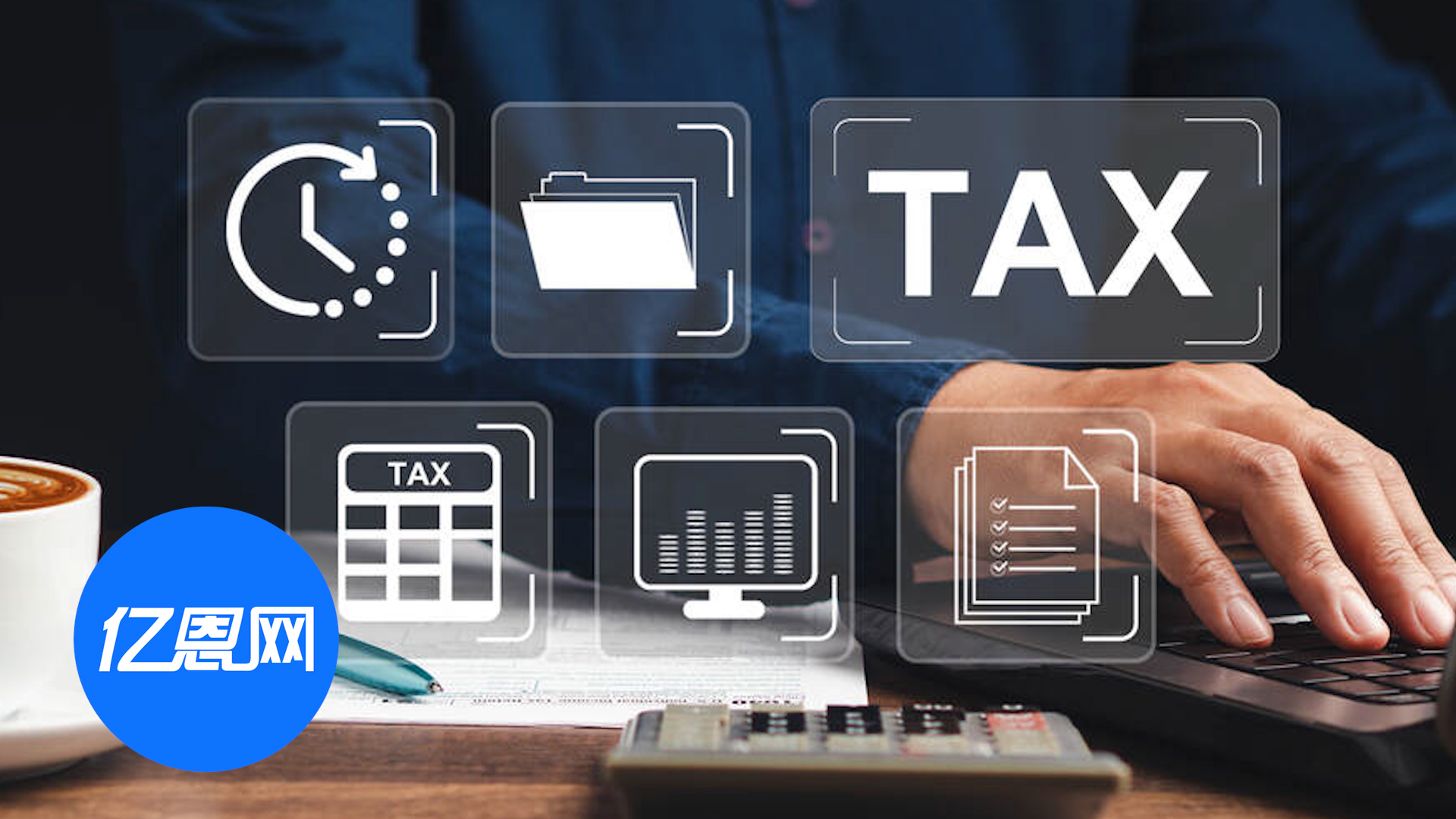 2月6日起美海关将全面停止纸质退税