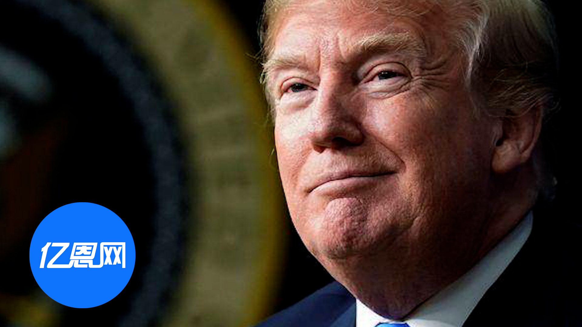 关税风暴再起！特朗普对韩国“翻脸”：关税飙升至25%