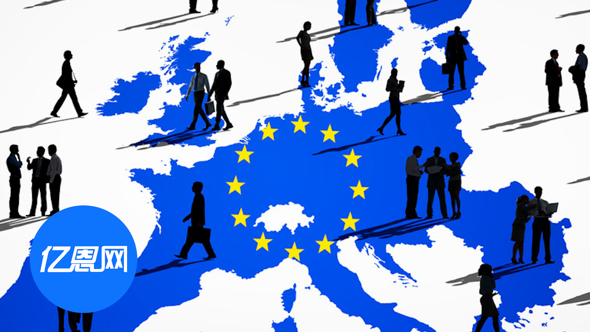 利好跨境贸易！欧盟拟简化跨境发货规则，降低成本