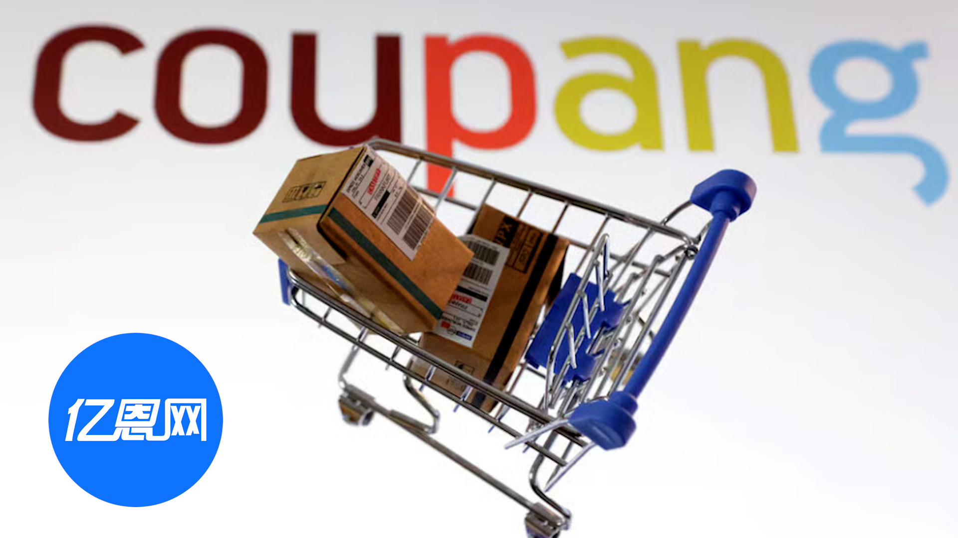 Coupang信息泄露扩大，继3370万后又曝超16万个账户中招