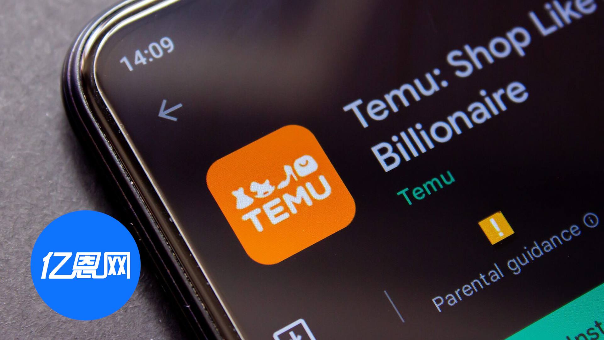 外媒：Temu全球崛起遭遇监管壁垒