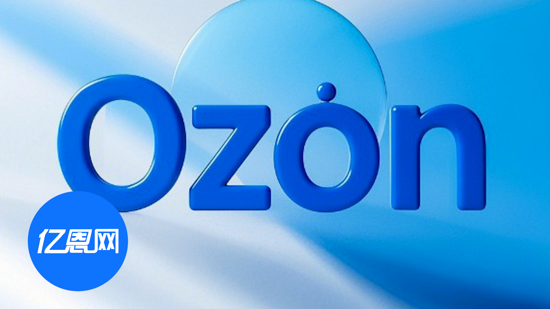 离谱！俄罗斯追缴平台积分税，中小卖家集体抗议！