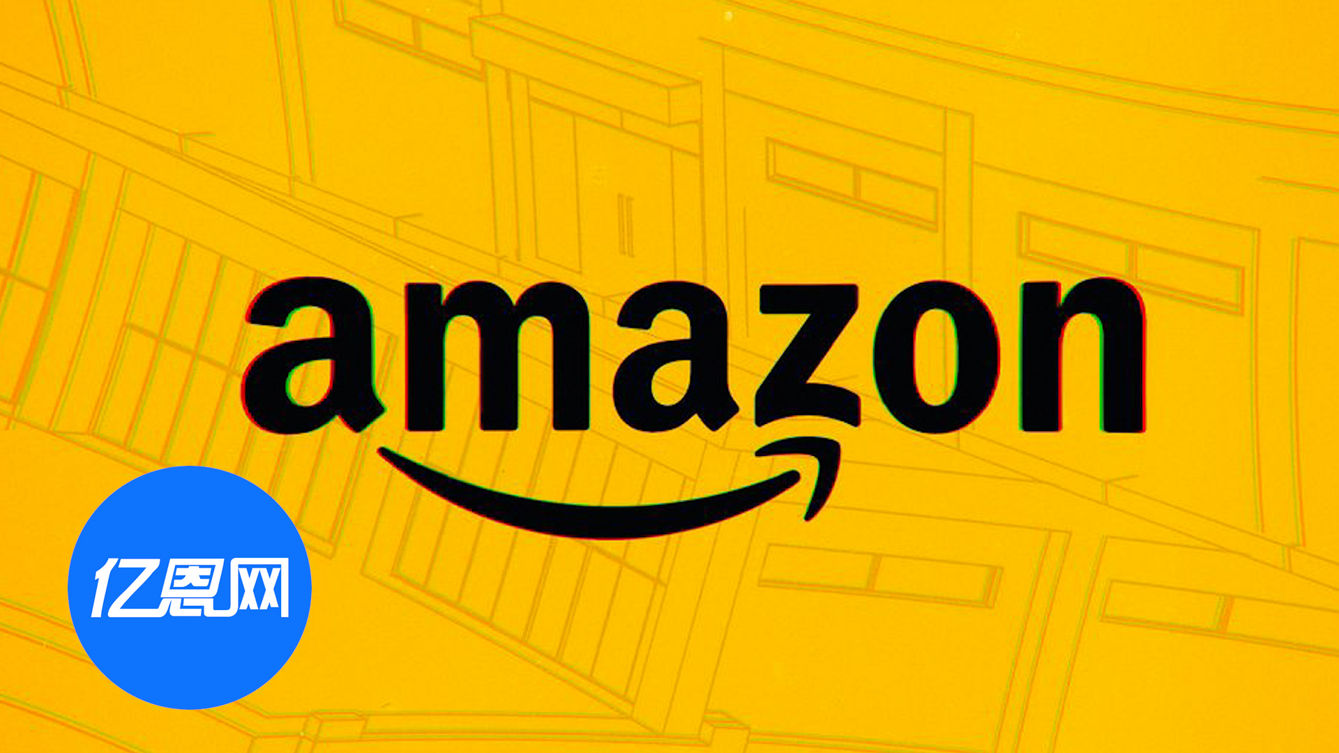 亚马逊欧洲站KYC审核升级，个人纳税证明成必要材料