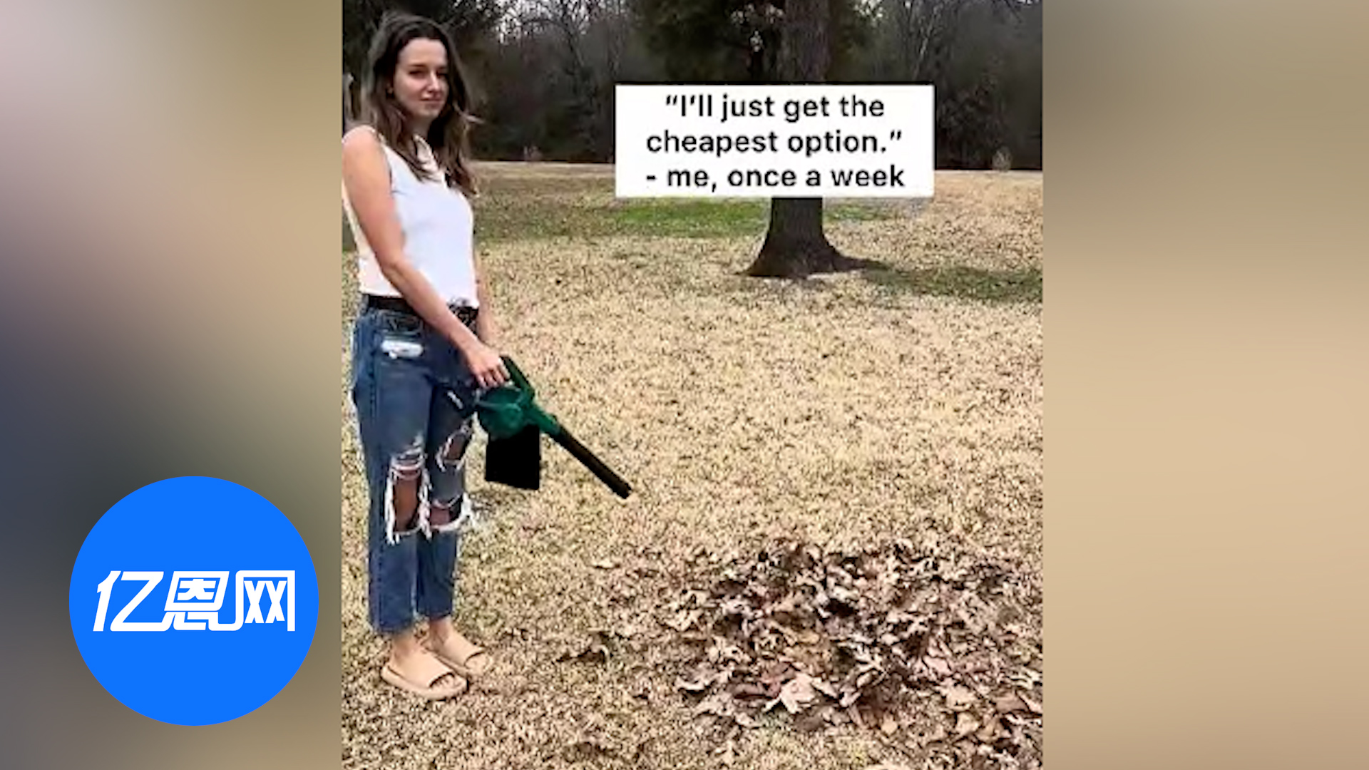 国外一女子网购图便宜，崩溃了