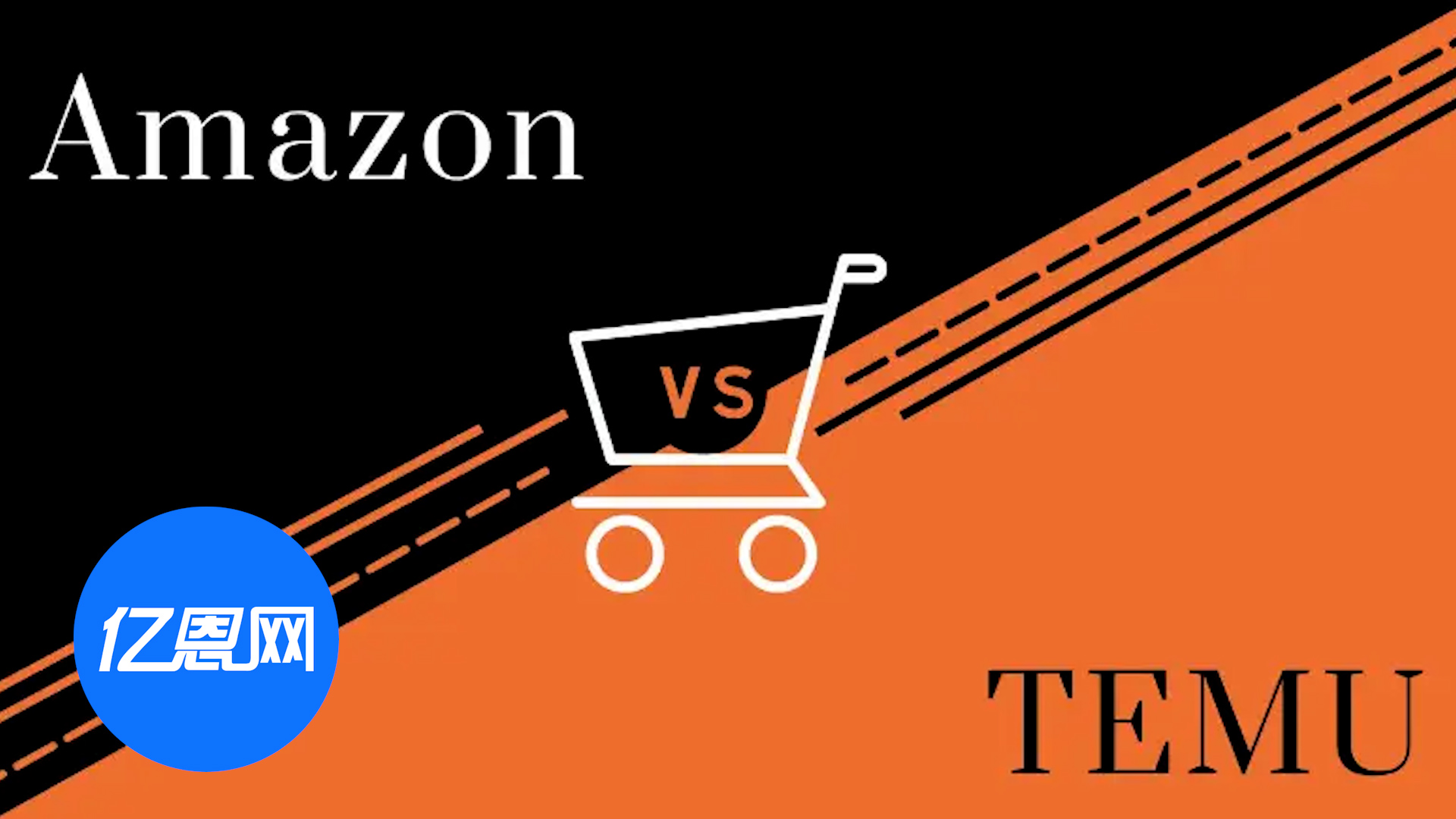 大批亚马逊卖家，想试水Temu平台