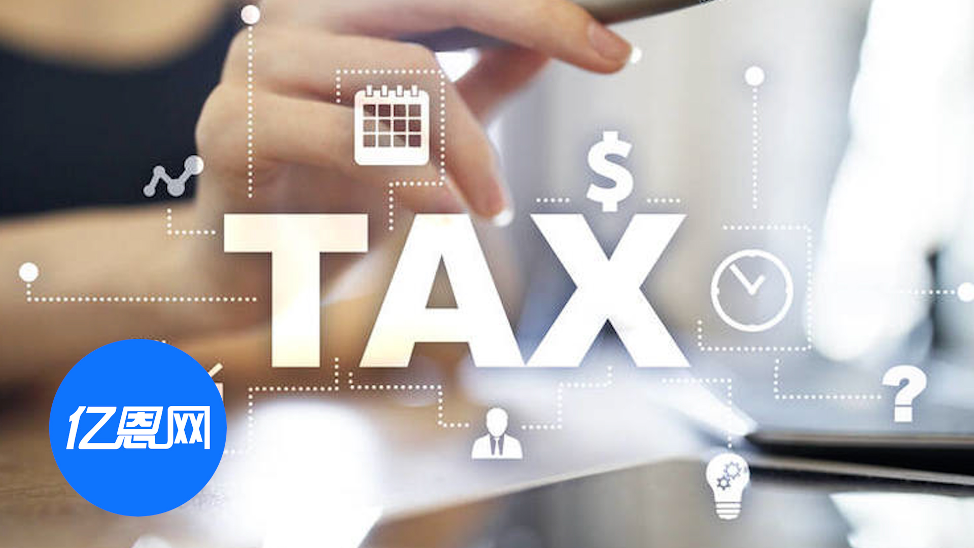 重磅！又一地“无票免税”功能正式开通