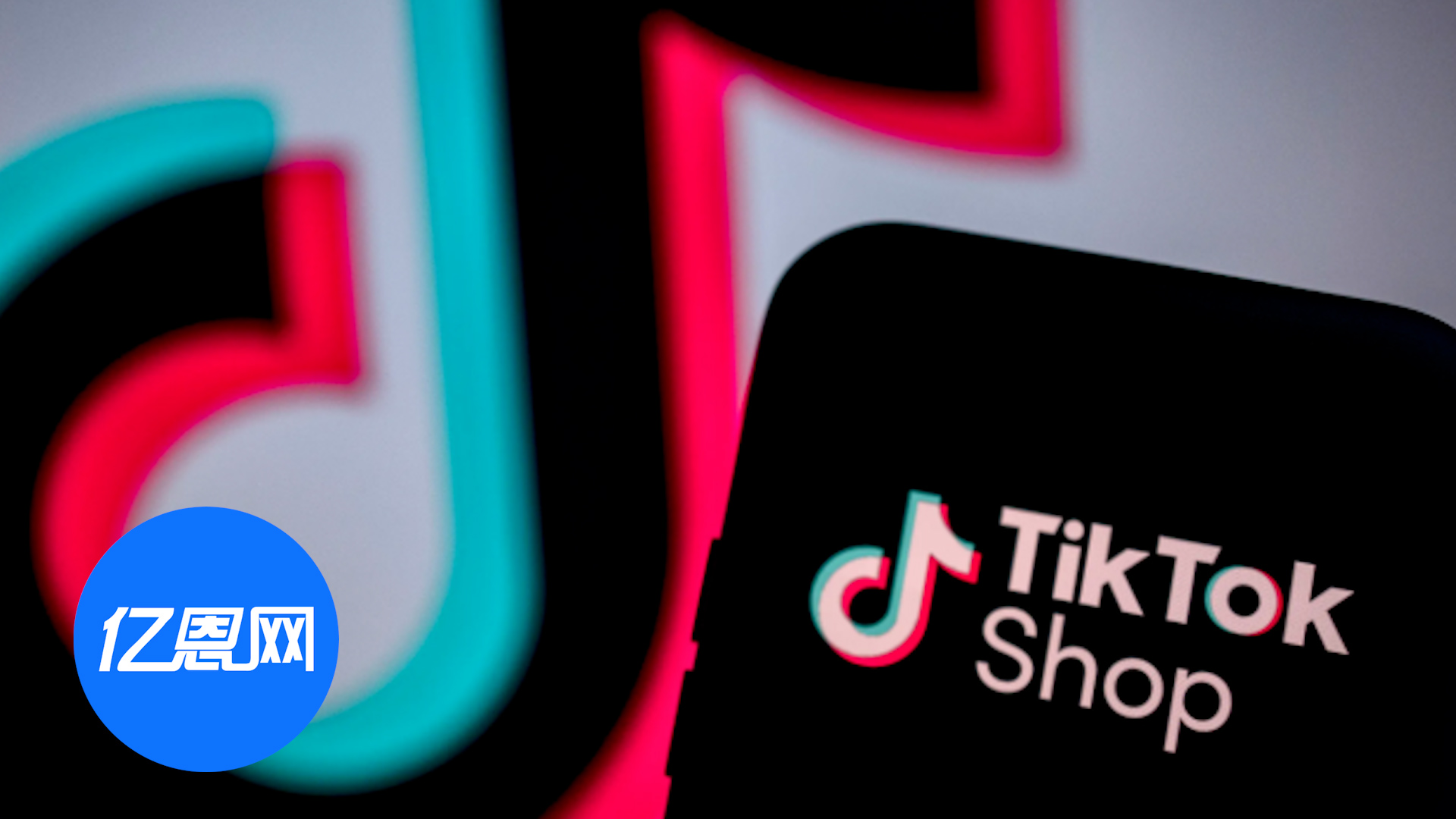 利好！TikTok Shop美区暂缓履约新政，卖家自发货模式继续保留