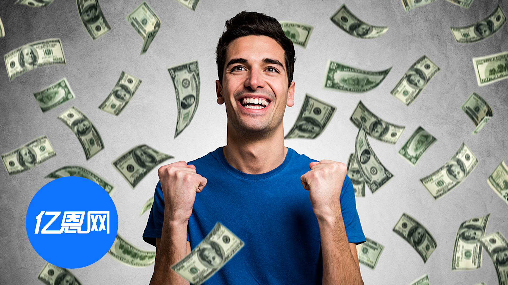 知名跨境大卖CEO称年终奖最高20个月，规模达10亿量级